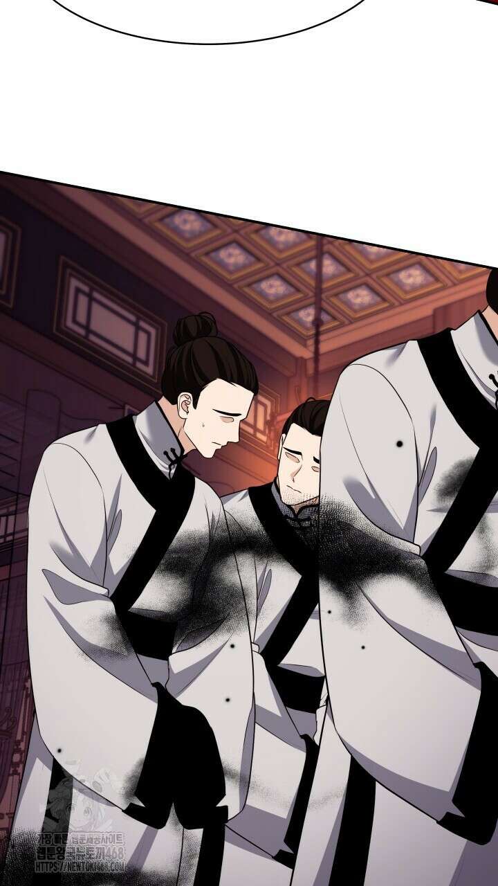 단수지벽 44화 16