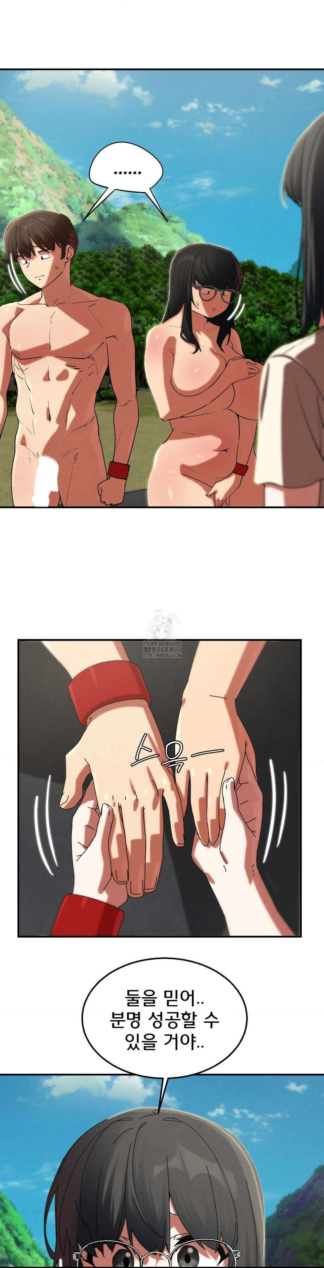 3학년 5반 112화 14