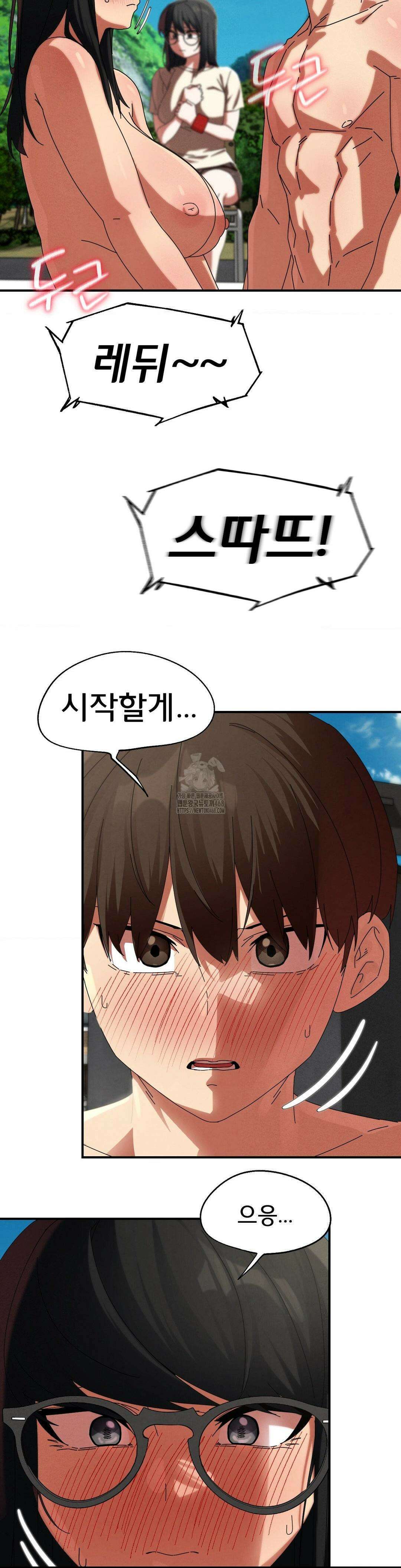3학년 5반 112화 18