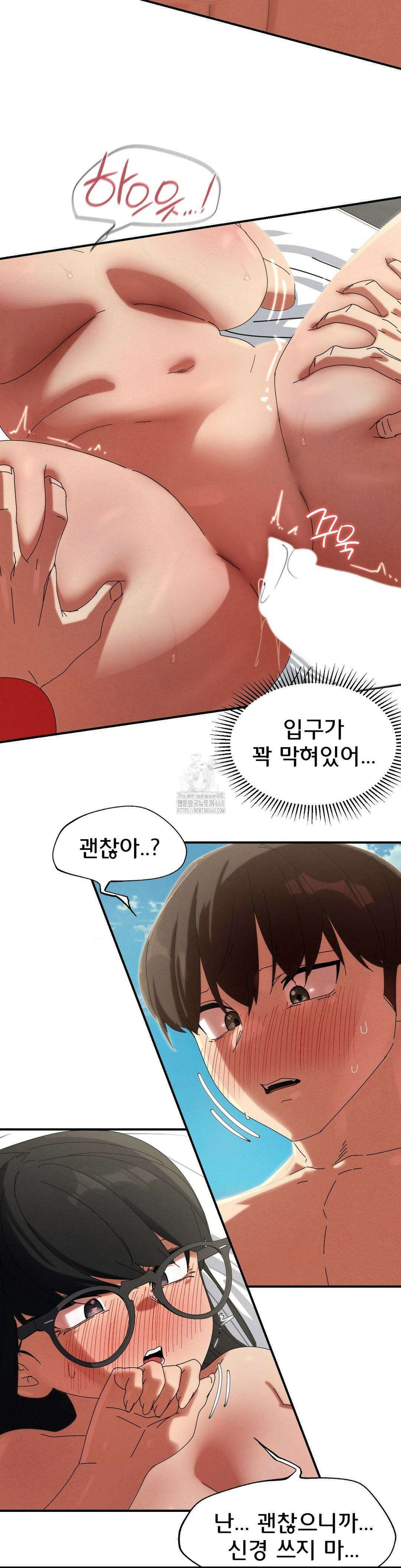 3학년 5반 112화 28