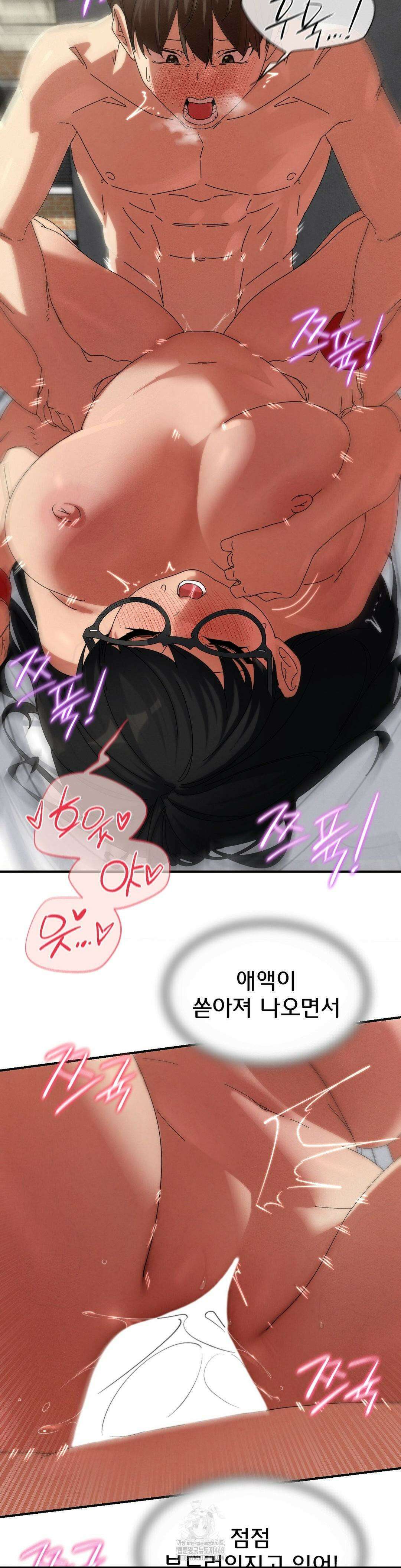 3학년 5반 112화 33