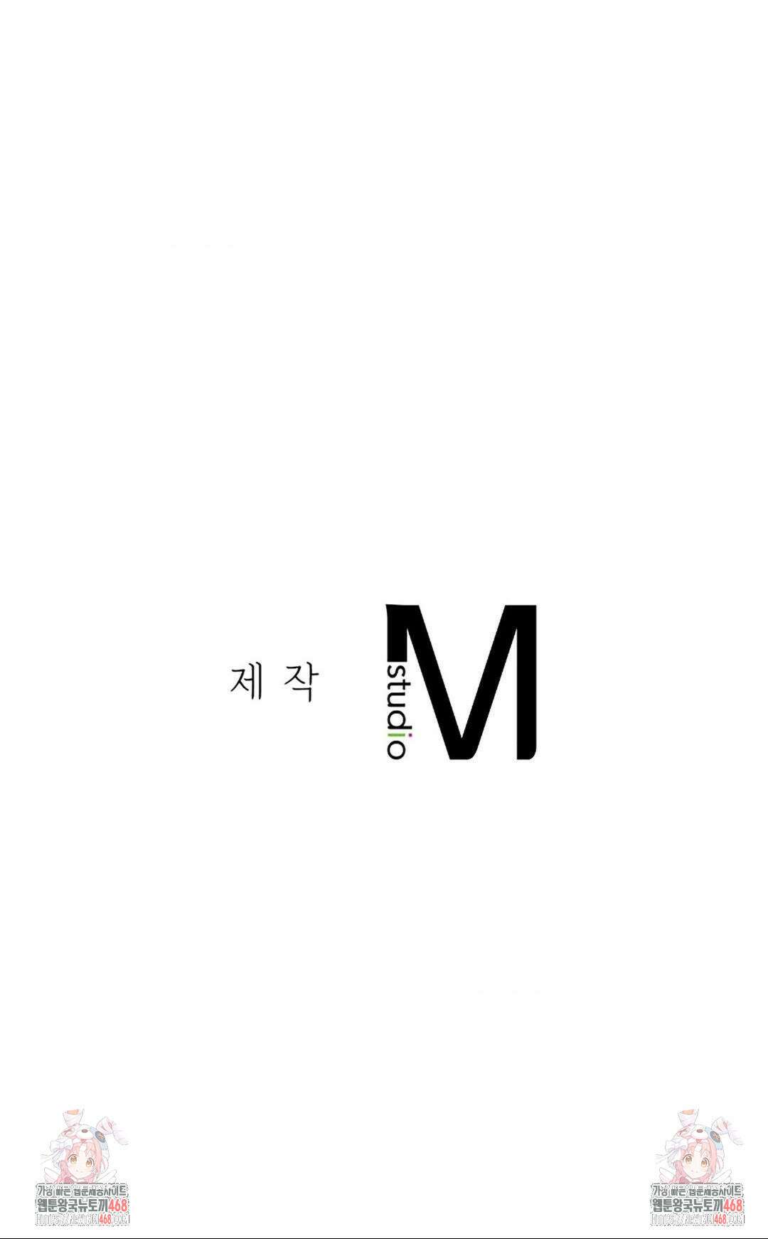 3학년 5반 112화 47