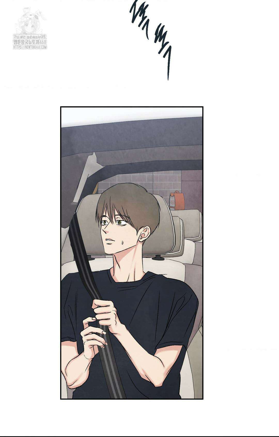 그놈은 공이었다 192화 6