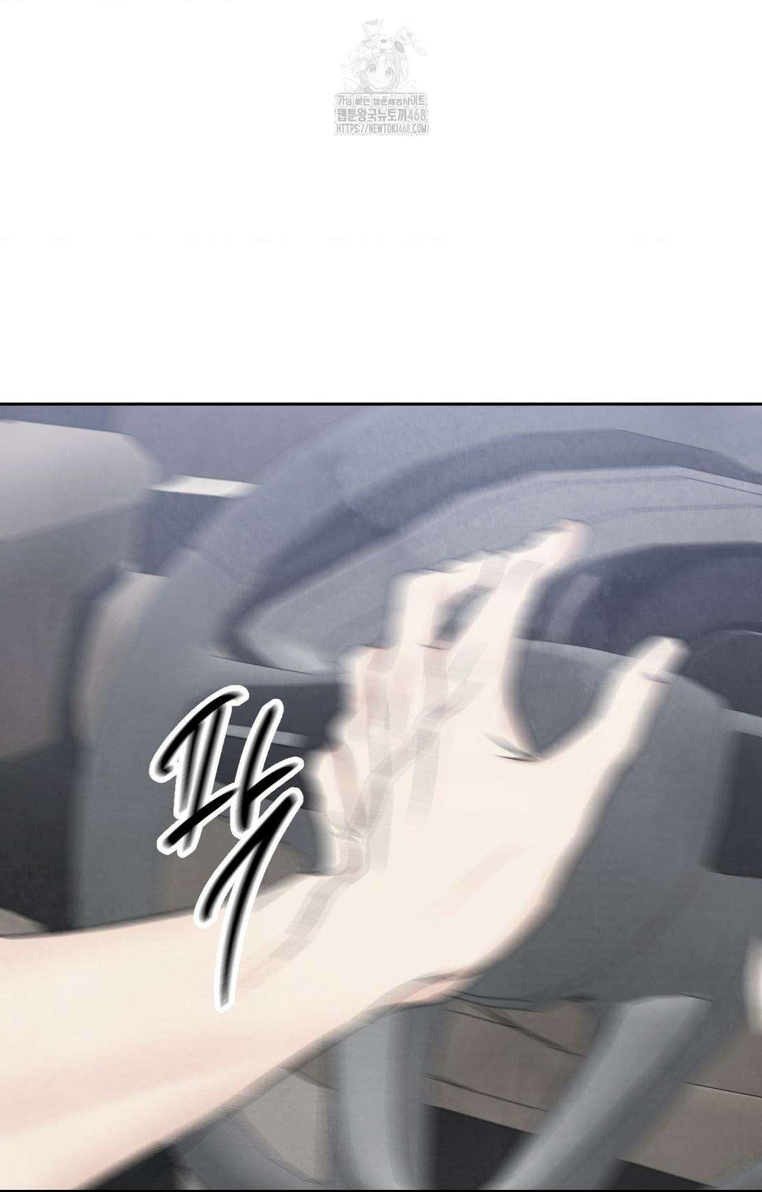 그놈은 공이었다 192화 9