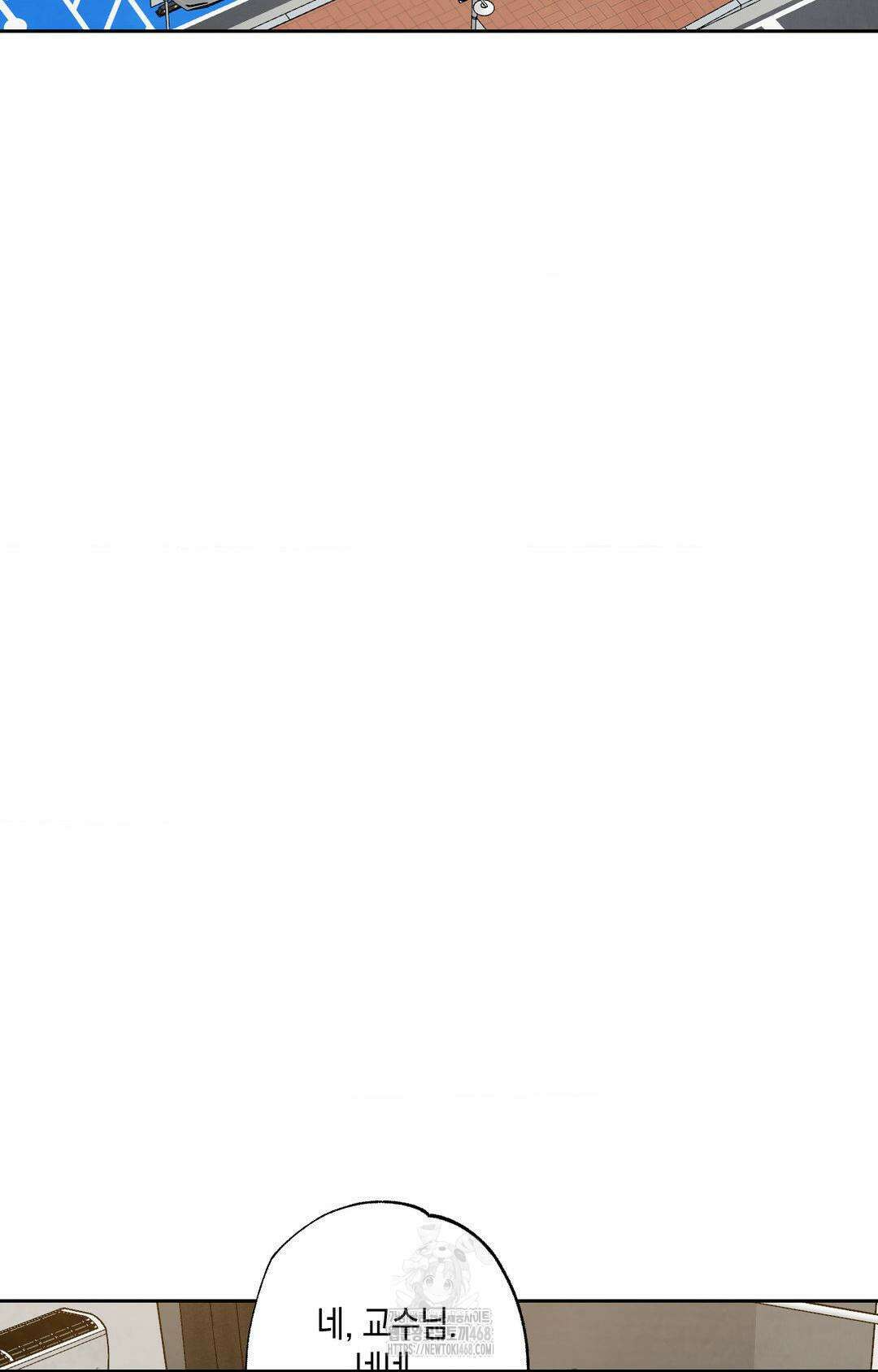 그놈은 공이었다 192화 30