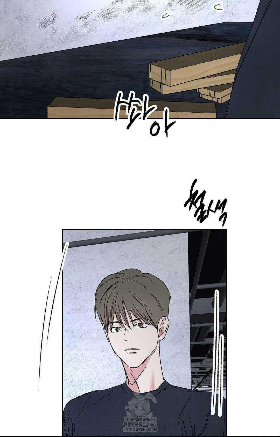 그놈은 공이었다 192화 39