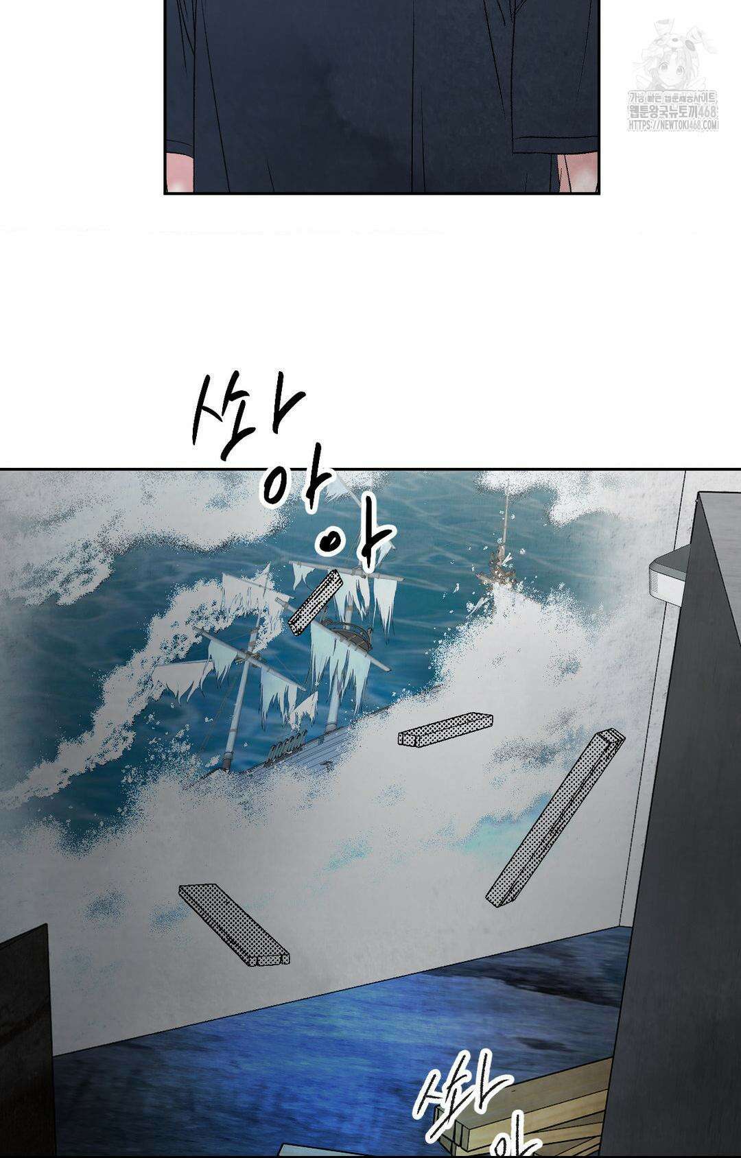 그놈은 공이었다 192화 40