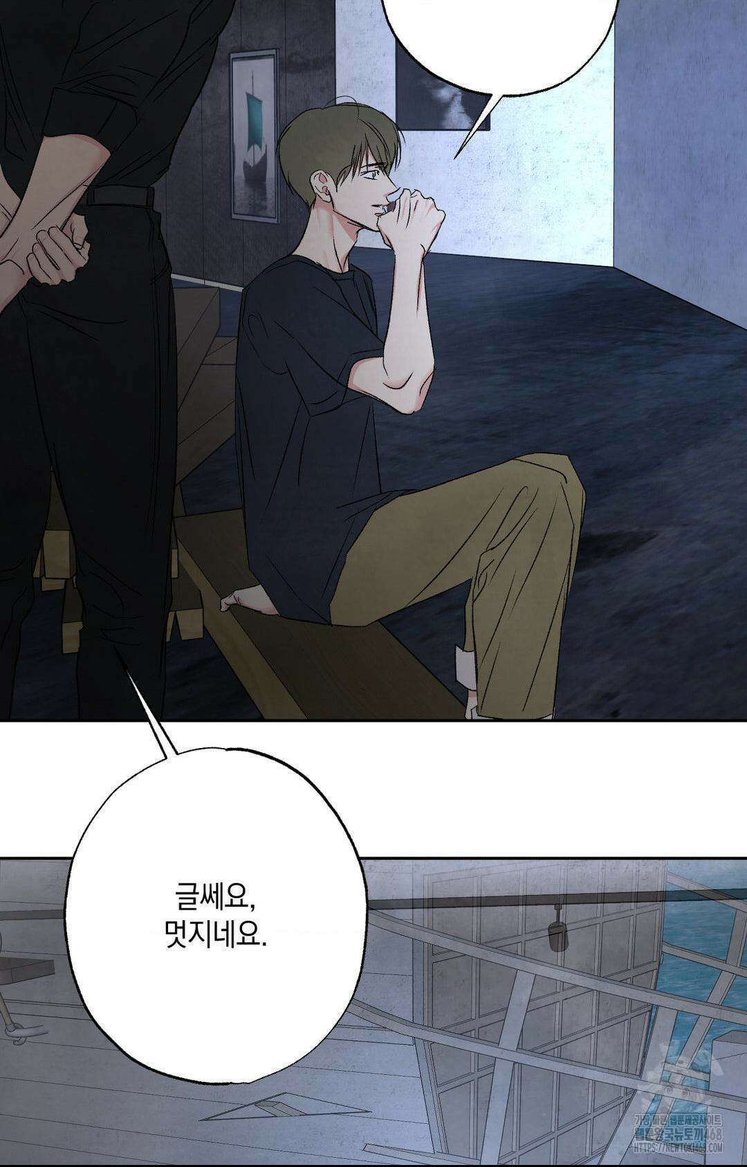 그놈은 공이었다 192화 50
