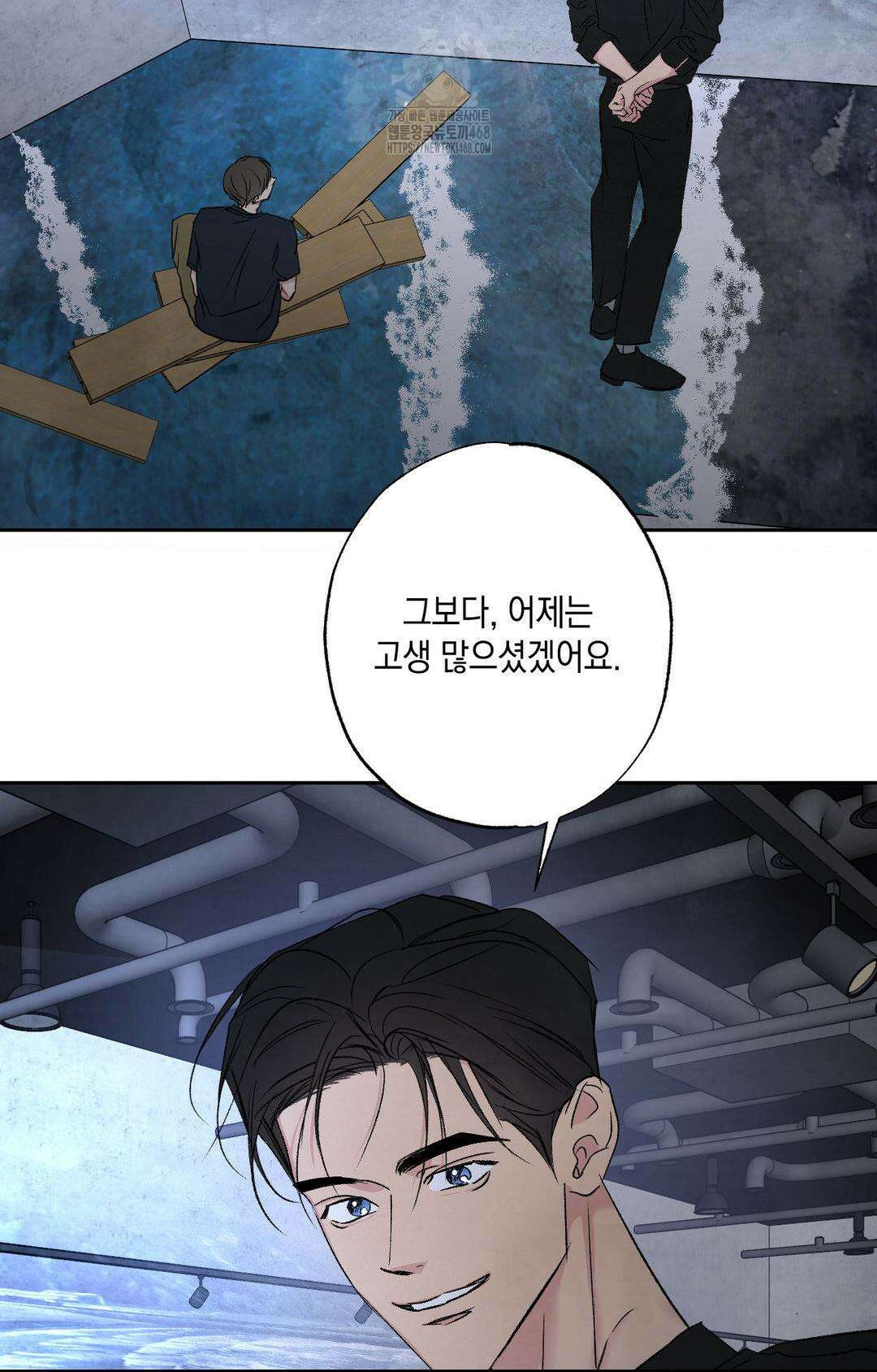 그놈은 공이었다 192화 59