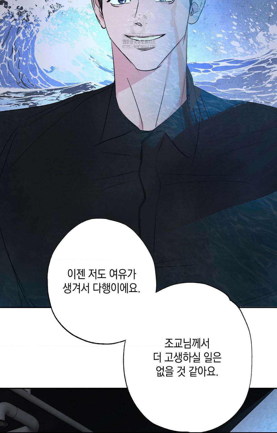 그놈은 공이었다 192화 64