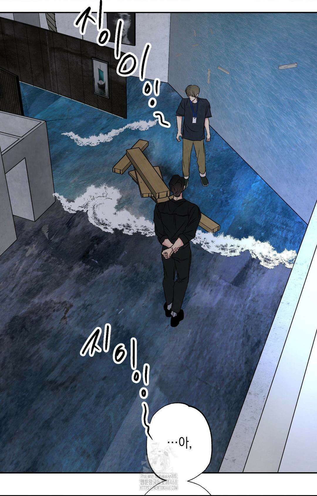 그놈은 공이었다 192화 66