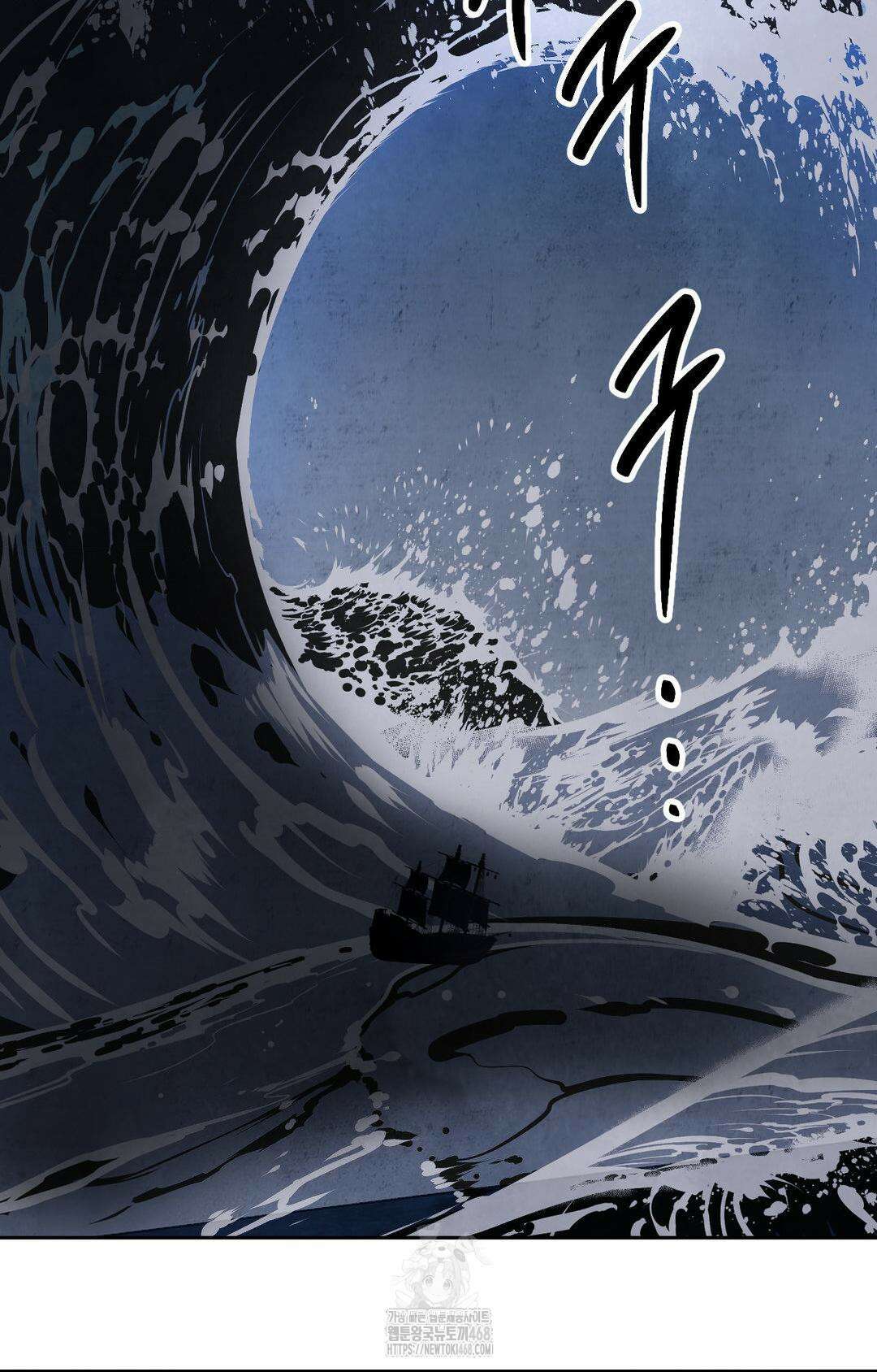 그놈은 공이었다 192화 75