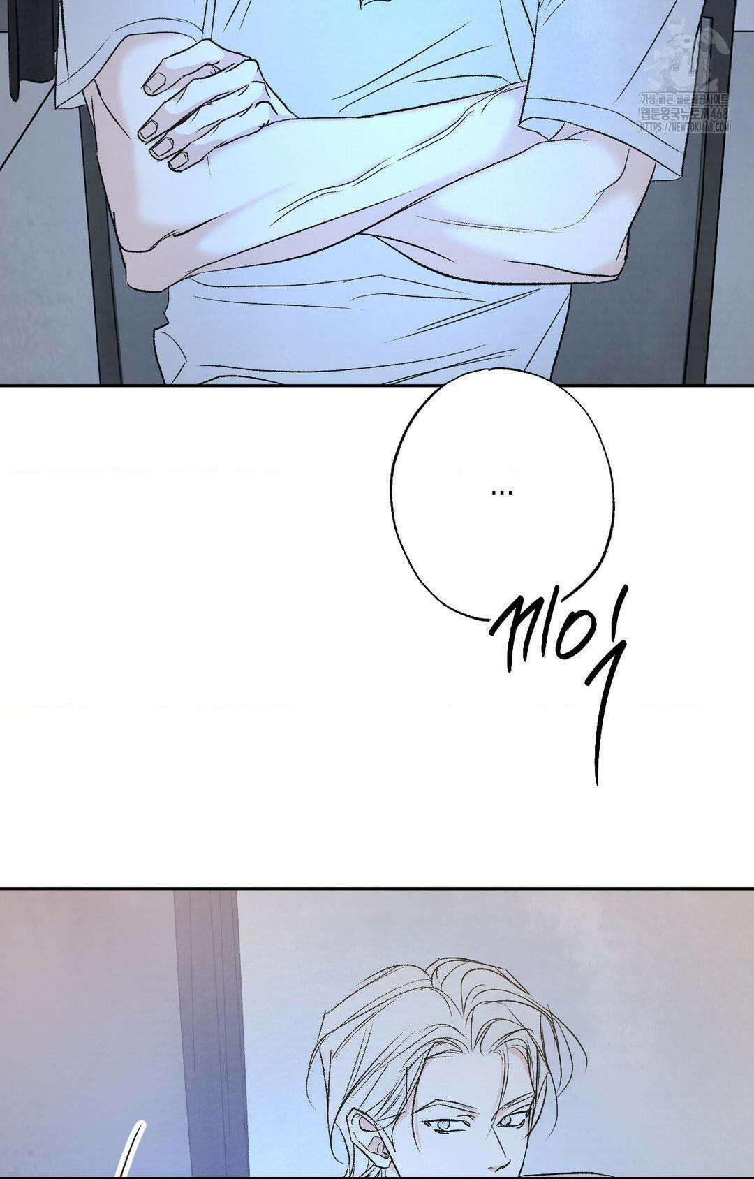 그놈은 공이었다 192화 78
