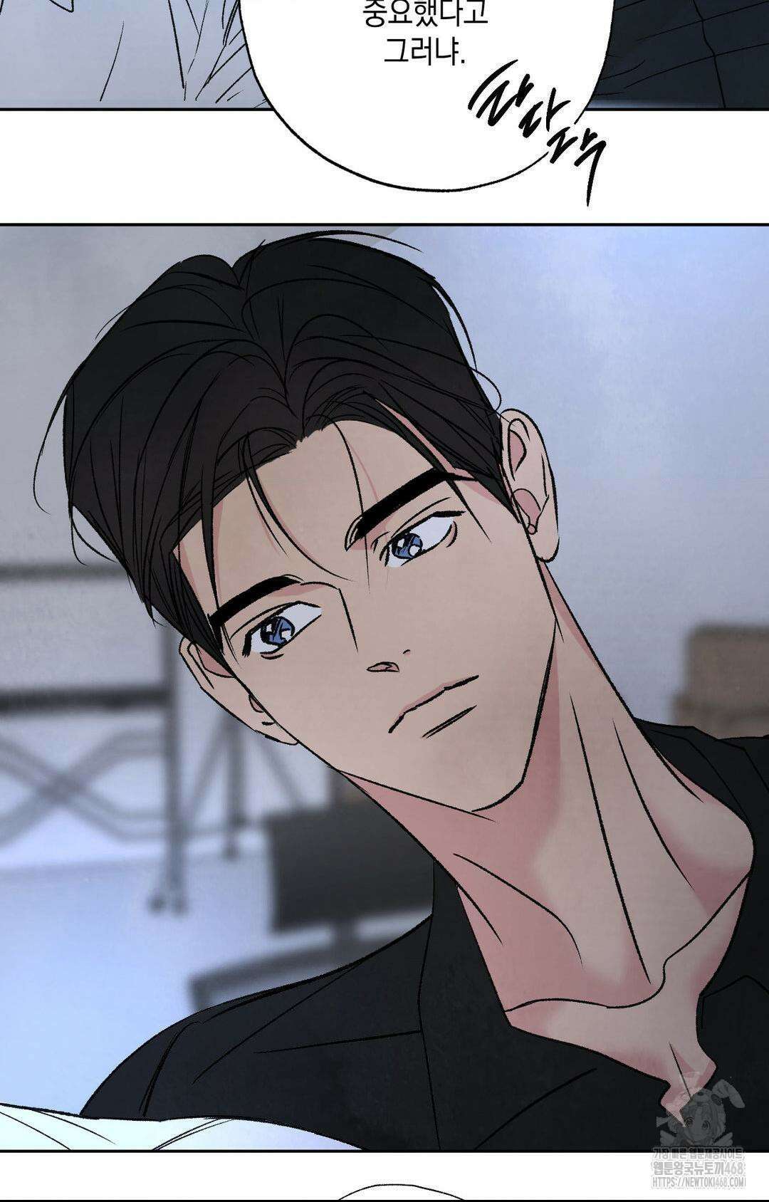 그놈은 공이었다 192화 88