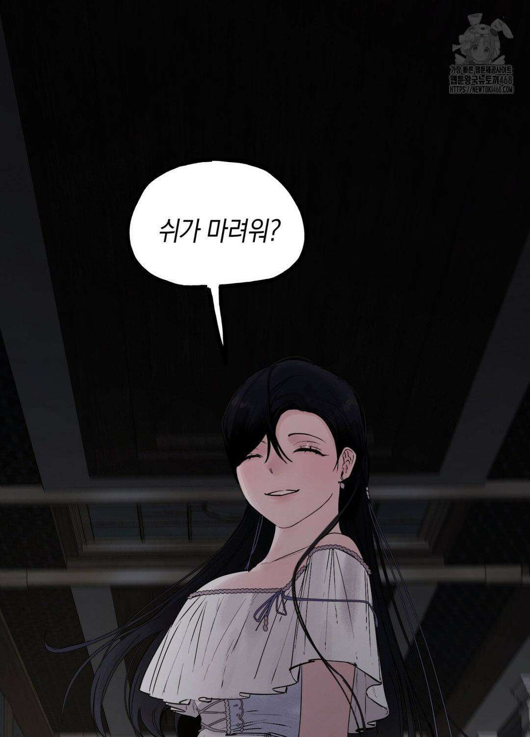 황궁의 정원에는 개가 산다 55화 18