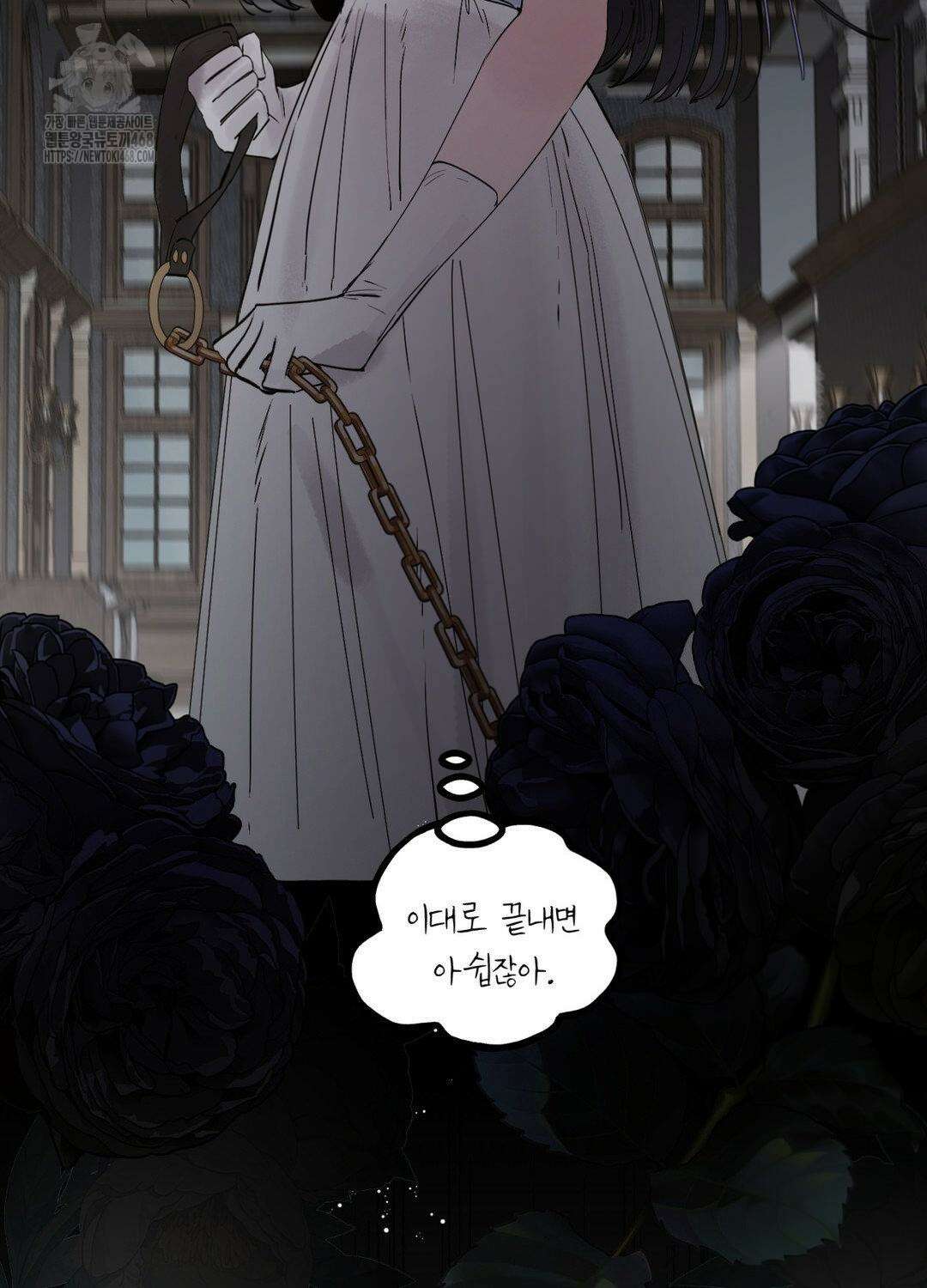황궁의 정원에는 개가 산다 55화 19