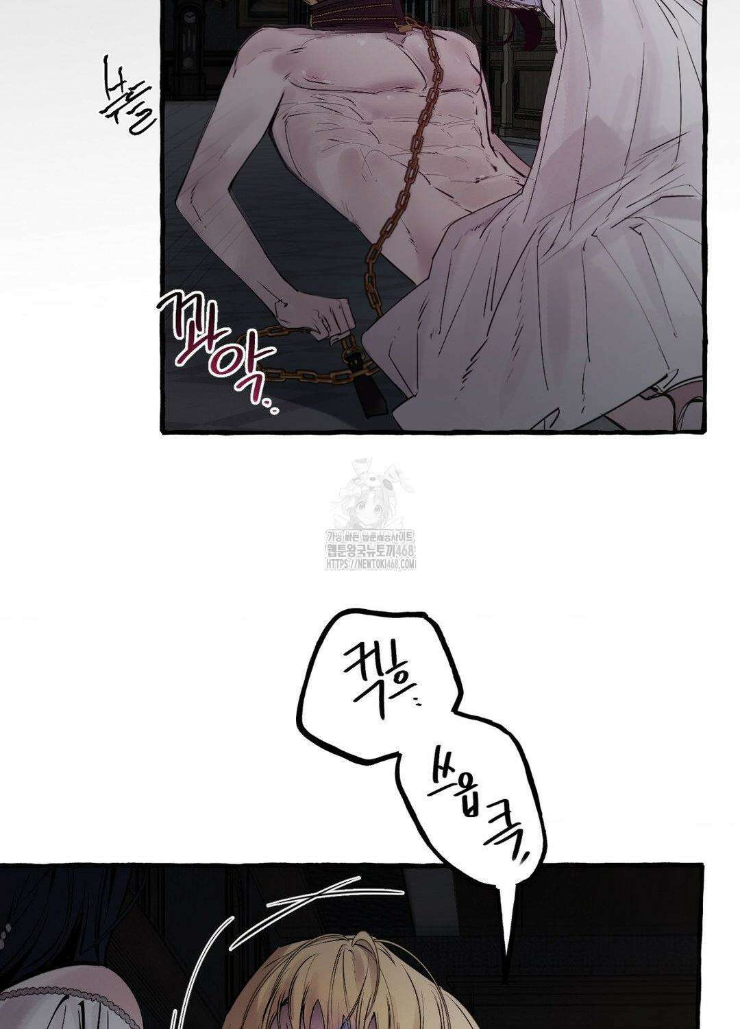 황궁의 정원에는 개가 산다 55화 80