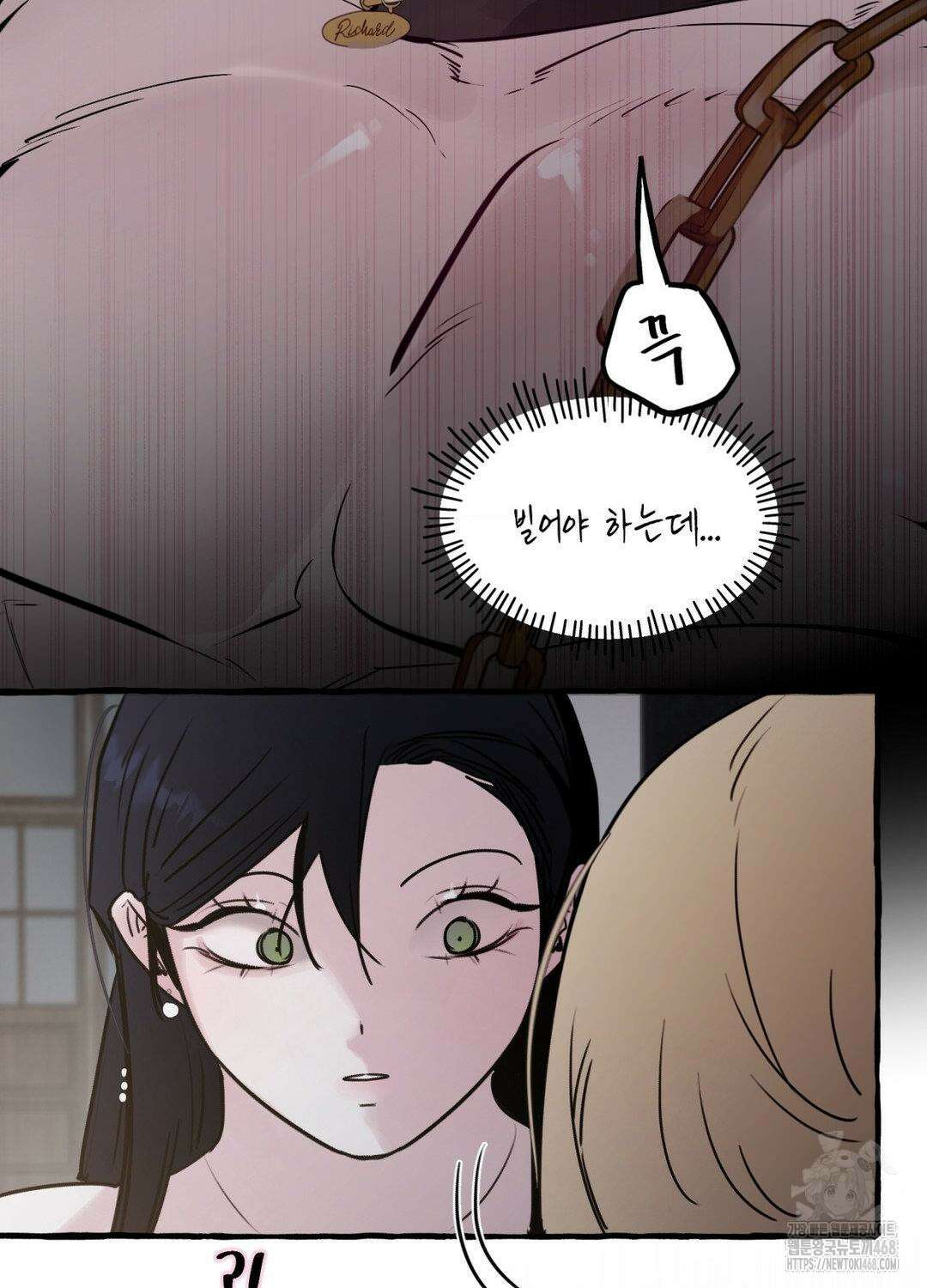 황궁의 정원에는 개가 산다 55화 88