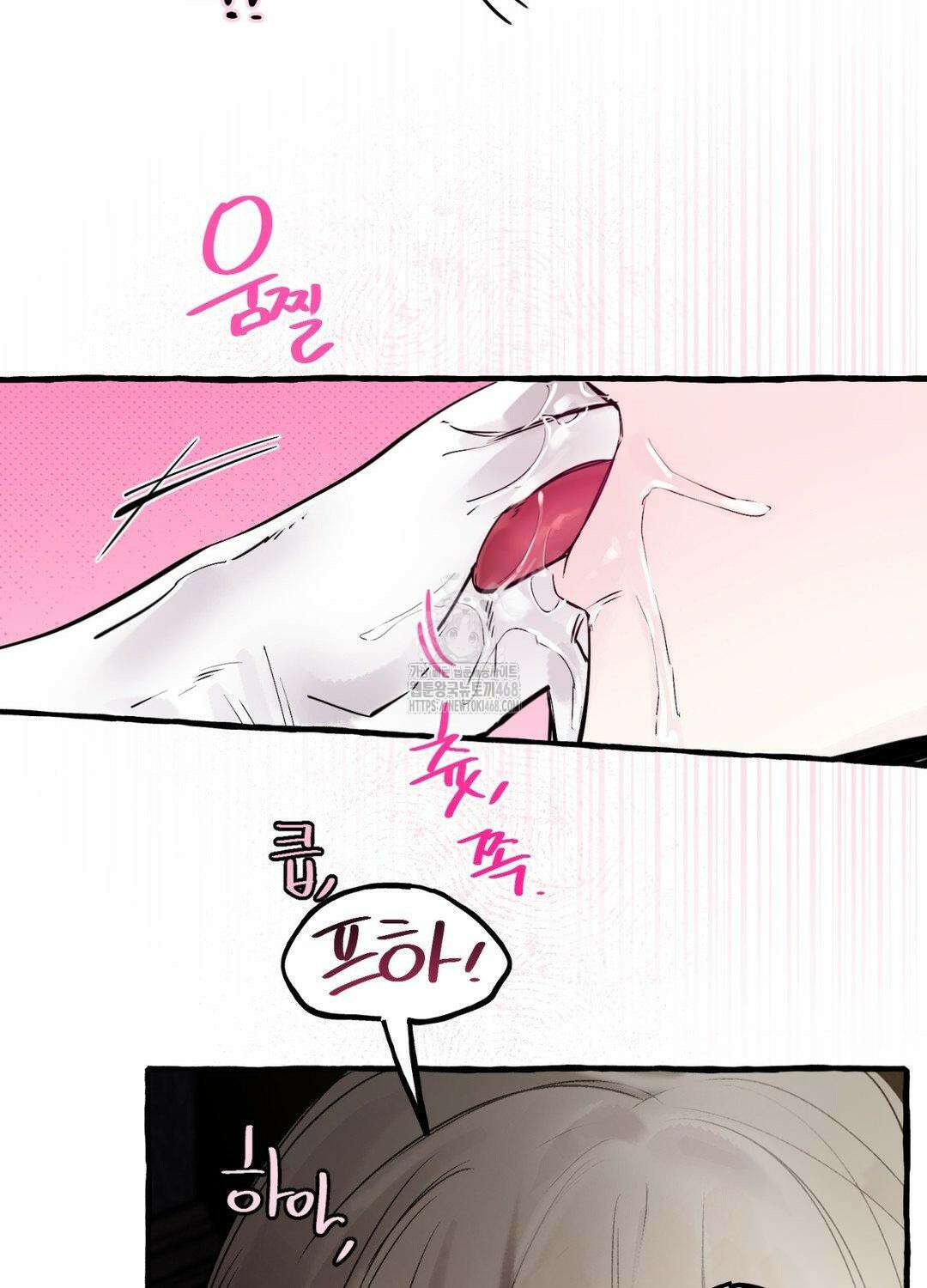 황궁의 정원에는 개가 산다 55화 89