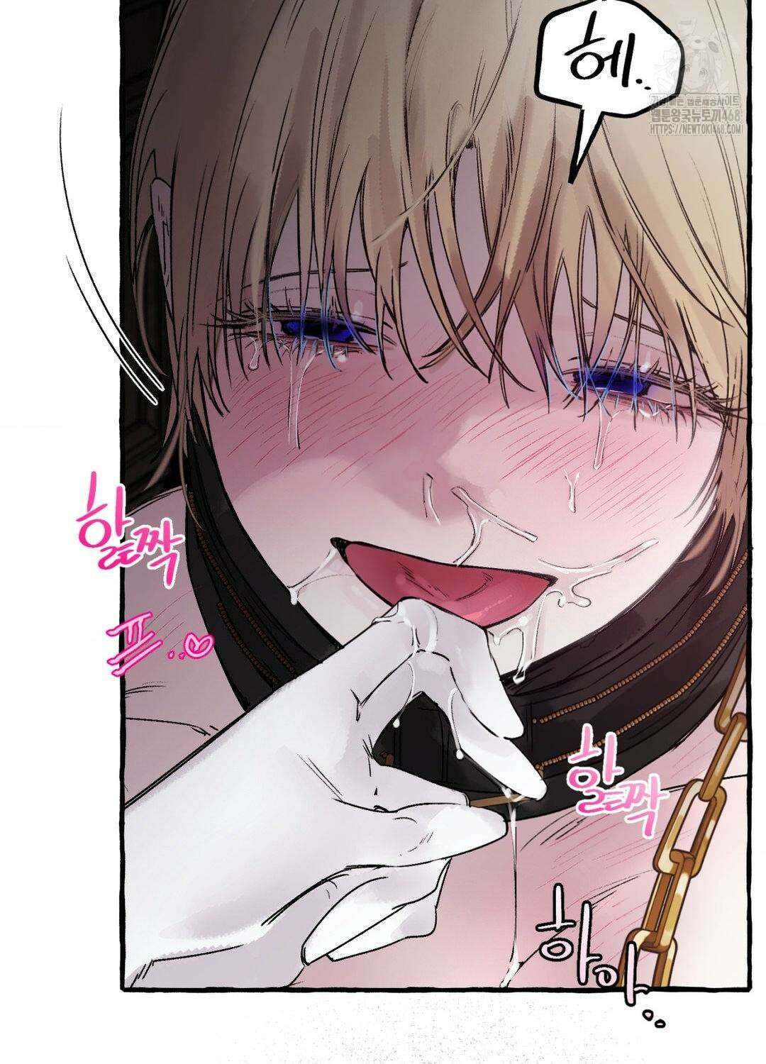 황궁의 정원에는 개가 산다 55화 90