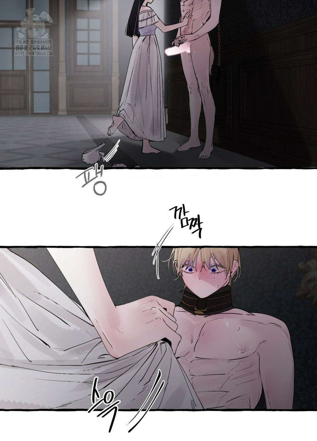 황궁의 정원에는 개가 산다 55화 100