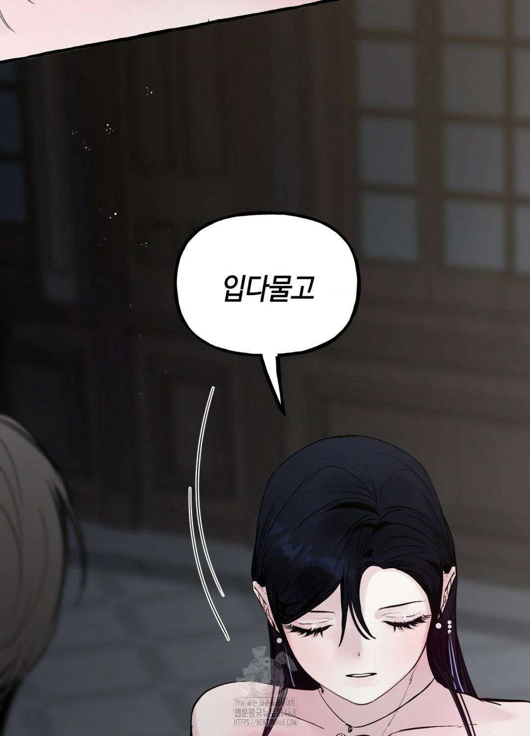 황궁의 정원에는 개가 산다 55화 104
