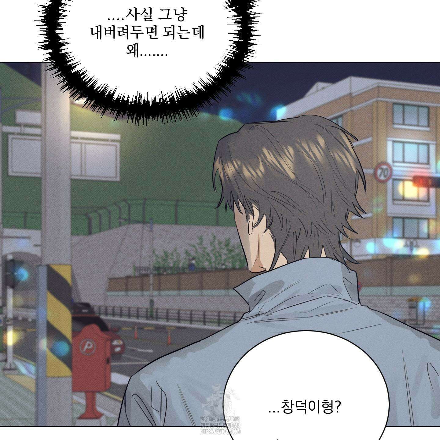 식후경 19화 11