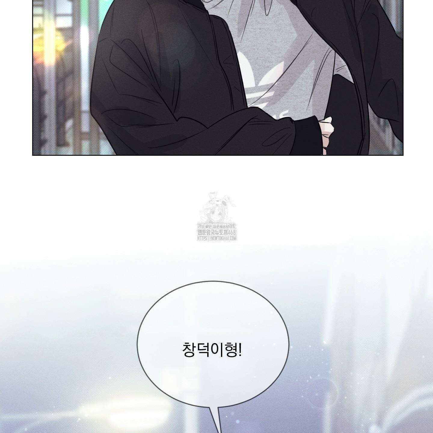 식후경 19화 15