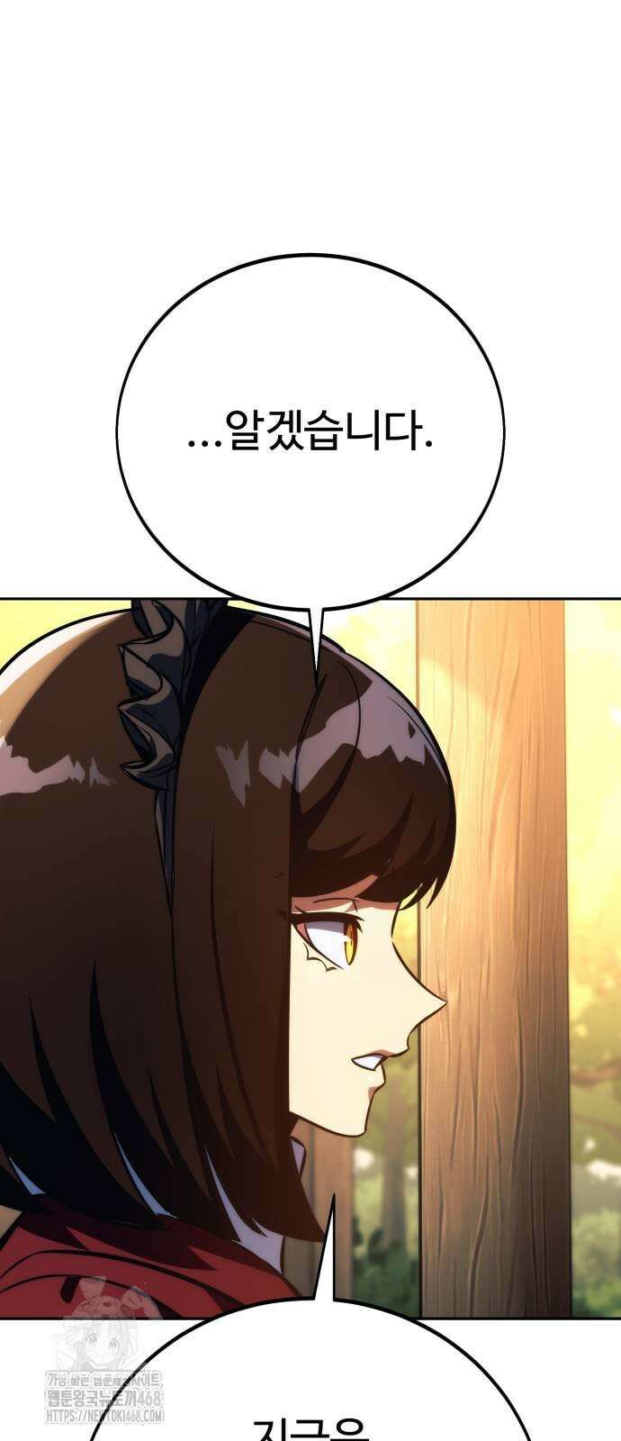 아카데미에서 살아남기 82화 18