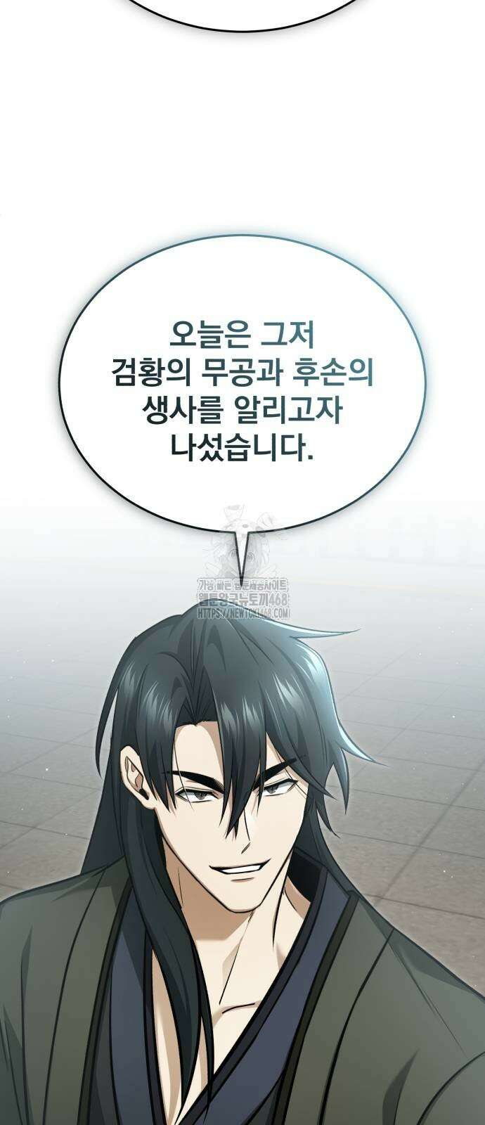 회귀자의 은퇴 라이프 77화 6