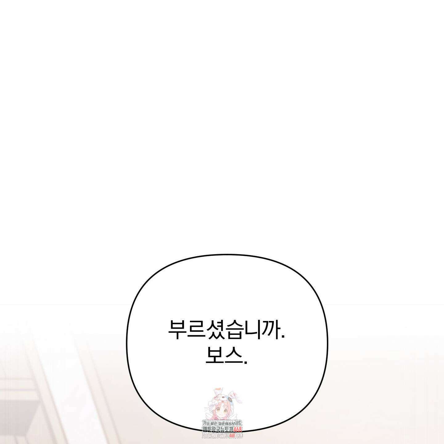 절대복수선언 5화 1