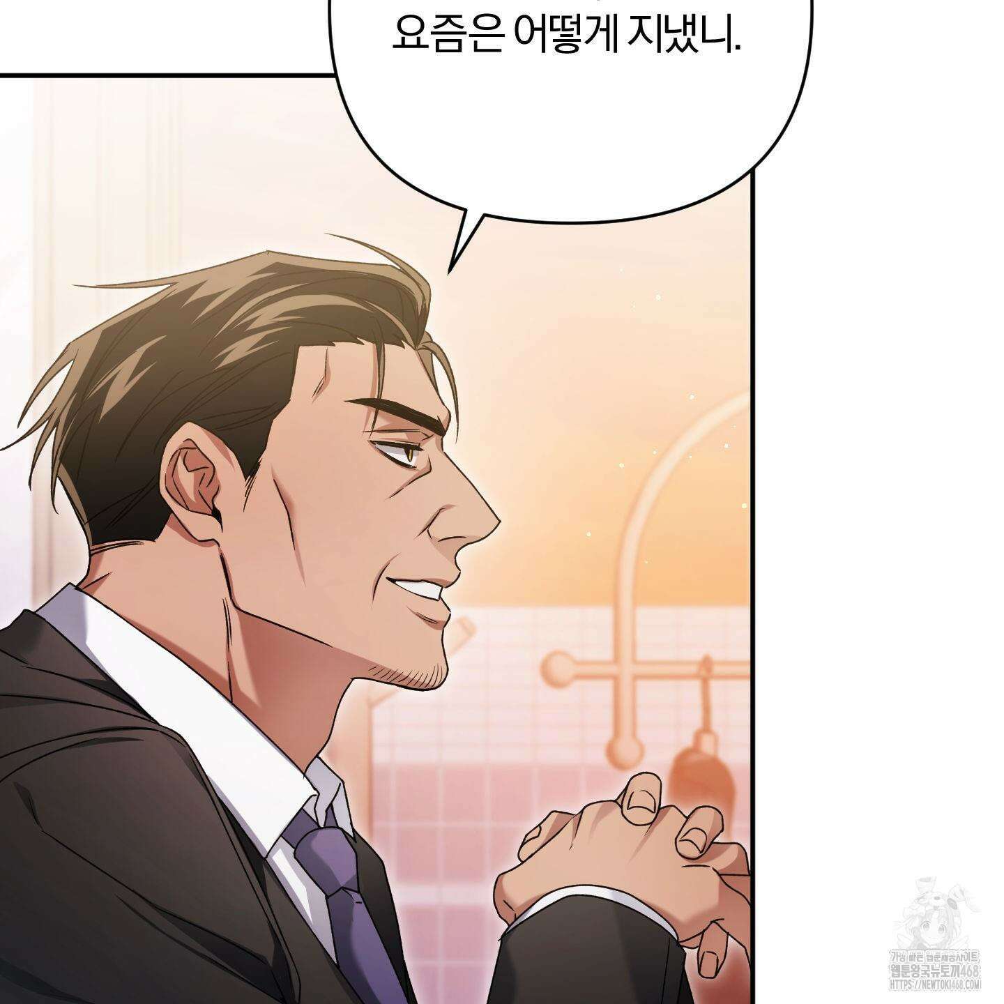 절대복수선언 5화 10