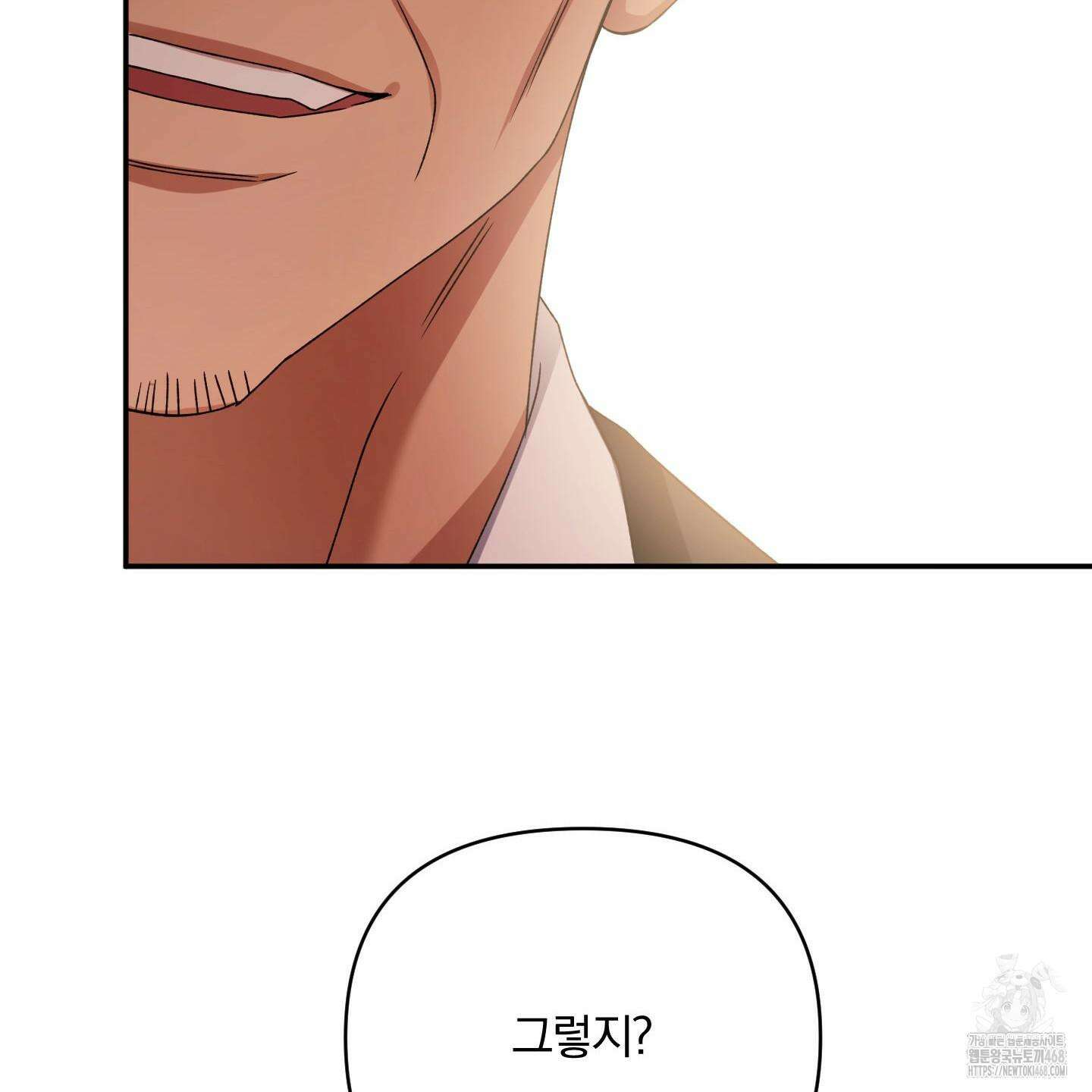 절대복수선언 5화 19