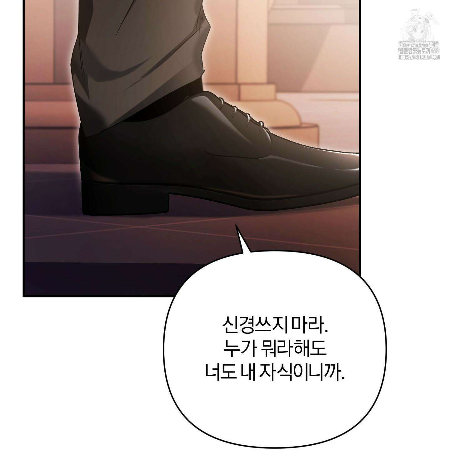 절대복수선언 5화 27