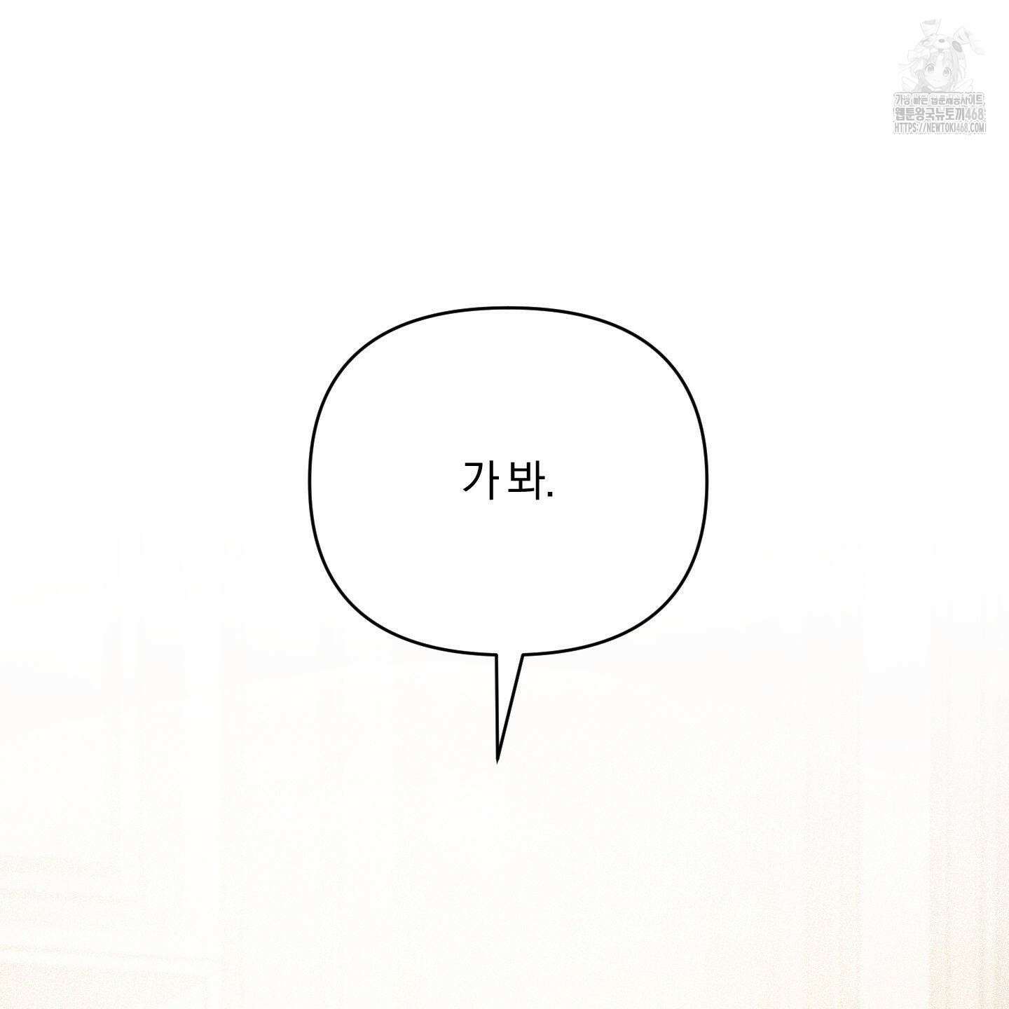 절대복수선언 5화 40