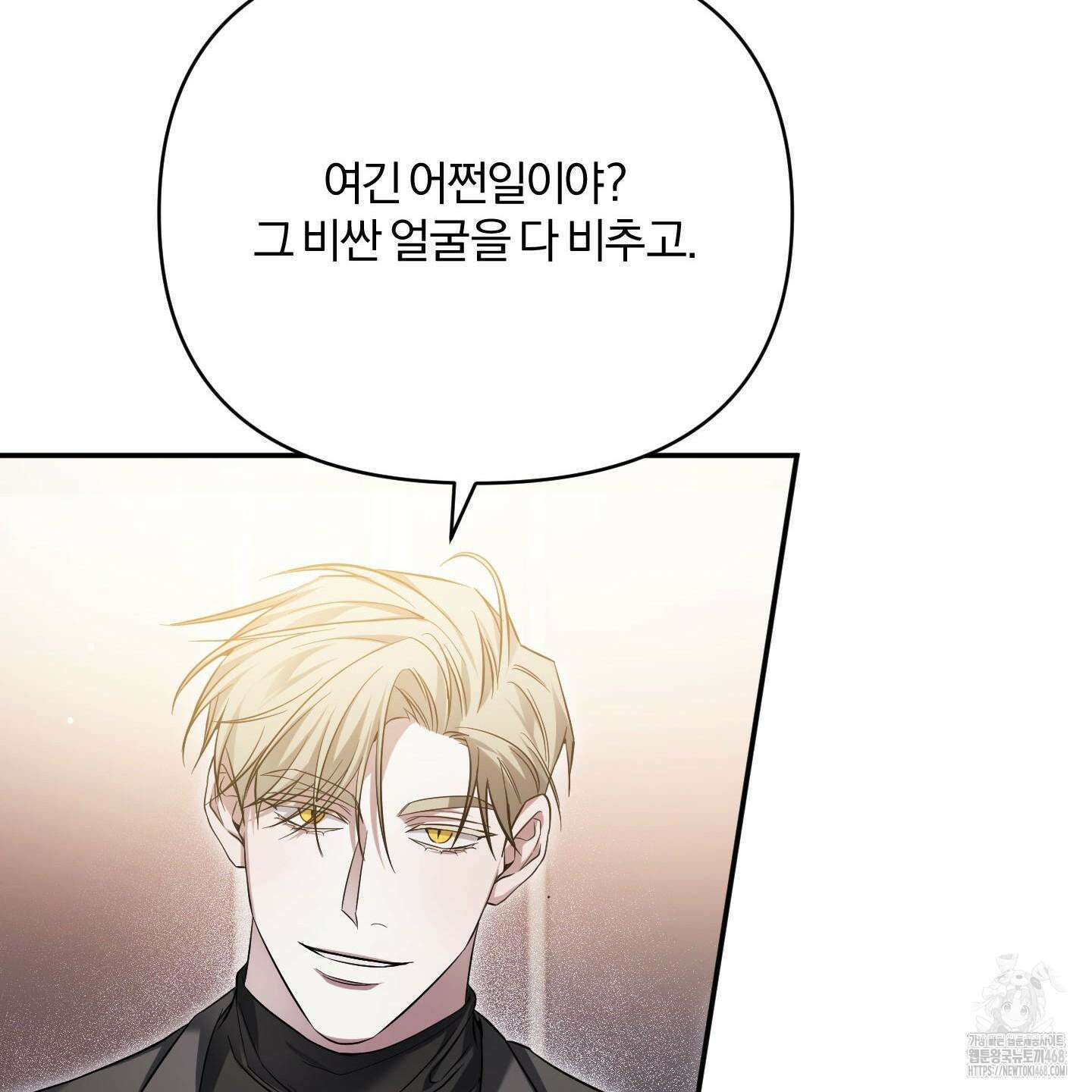절대복수선언 5화 60