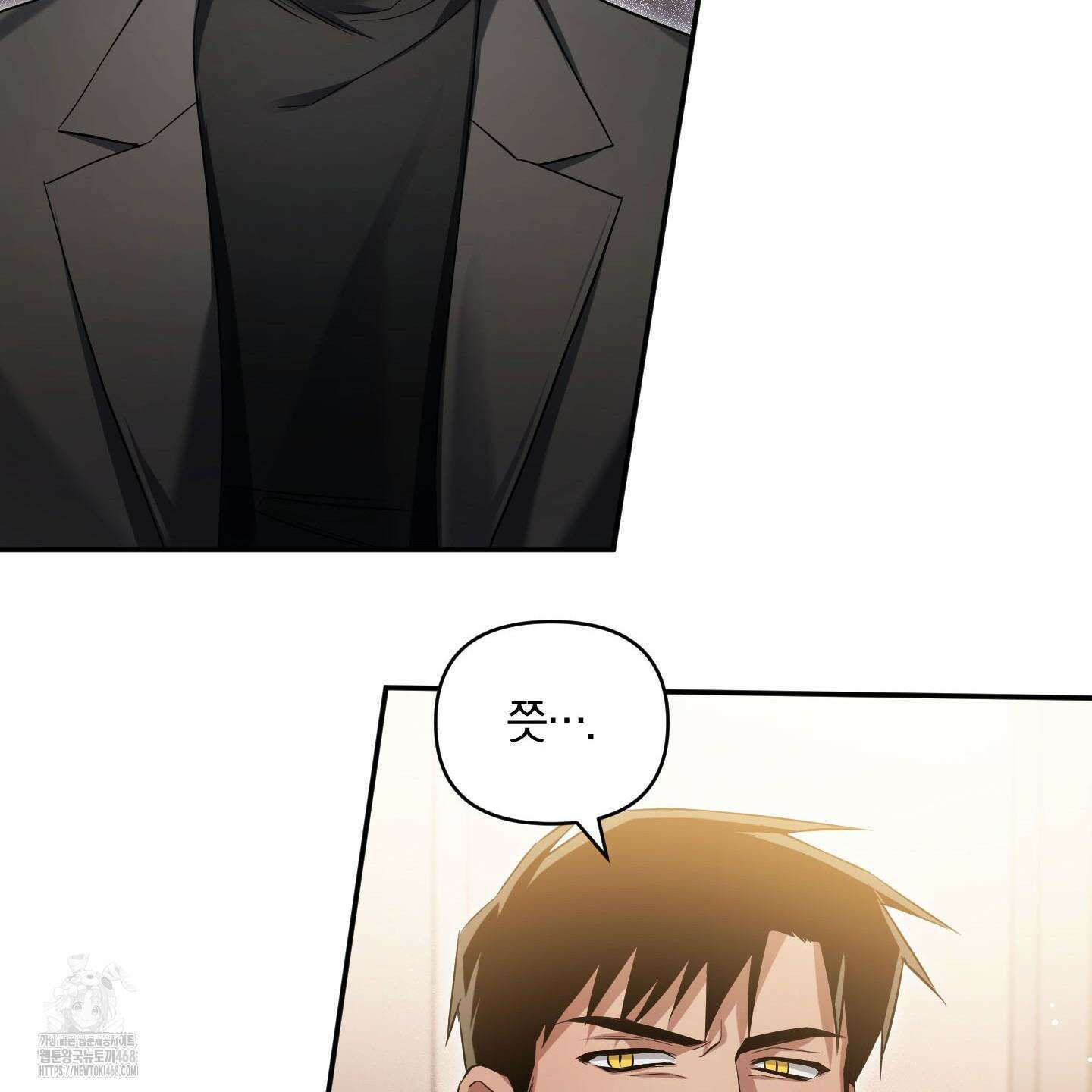 절대복수선언 5화 61