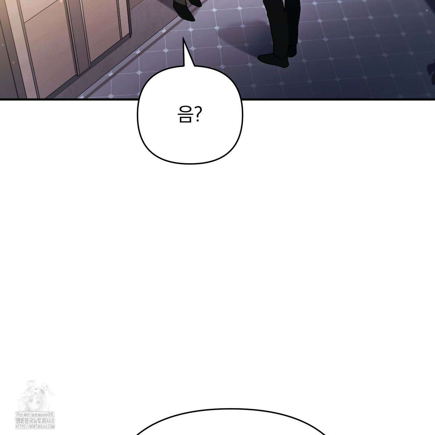 절대복수선언 5화 64