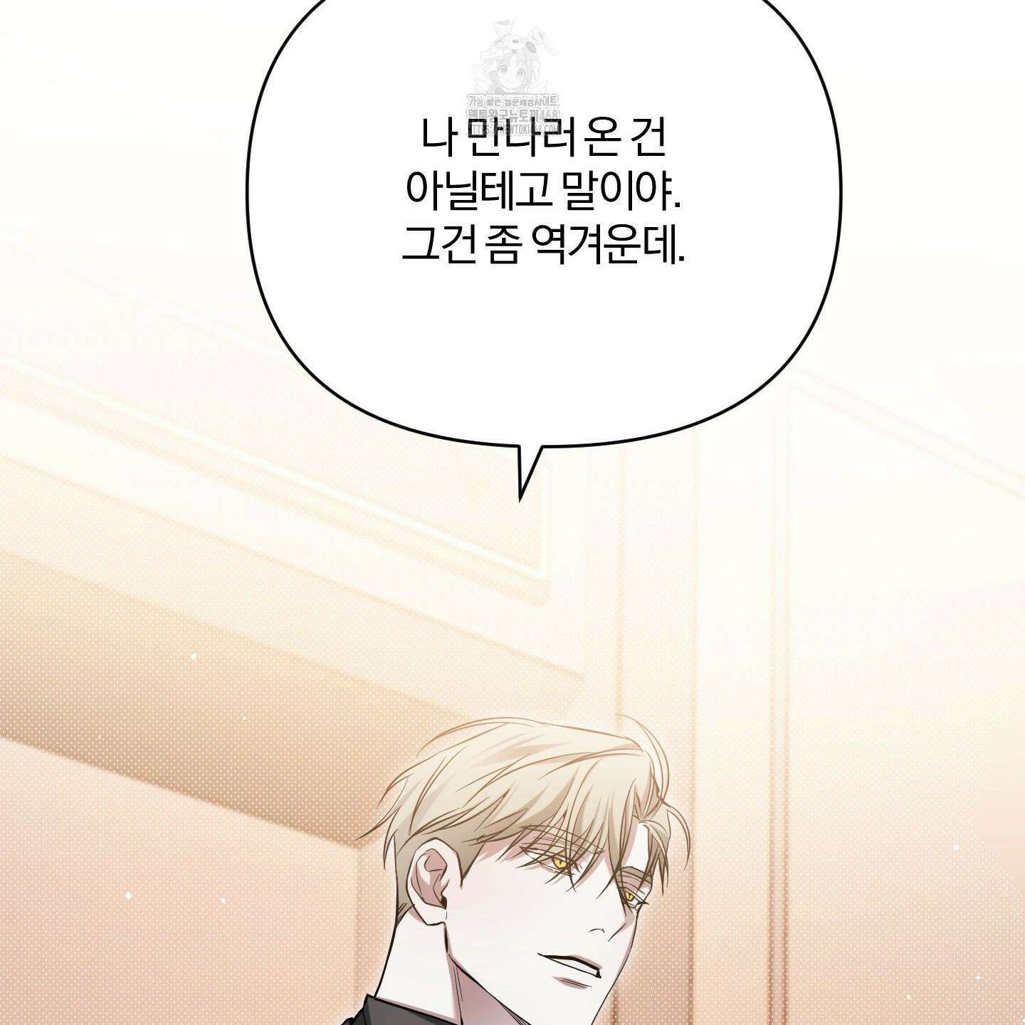 절대복수선언 5화 65
