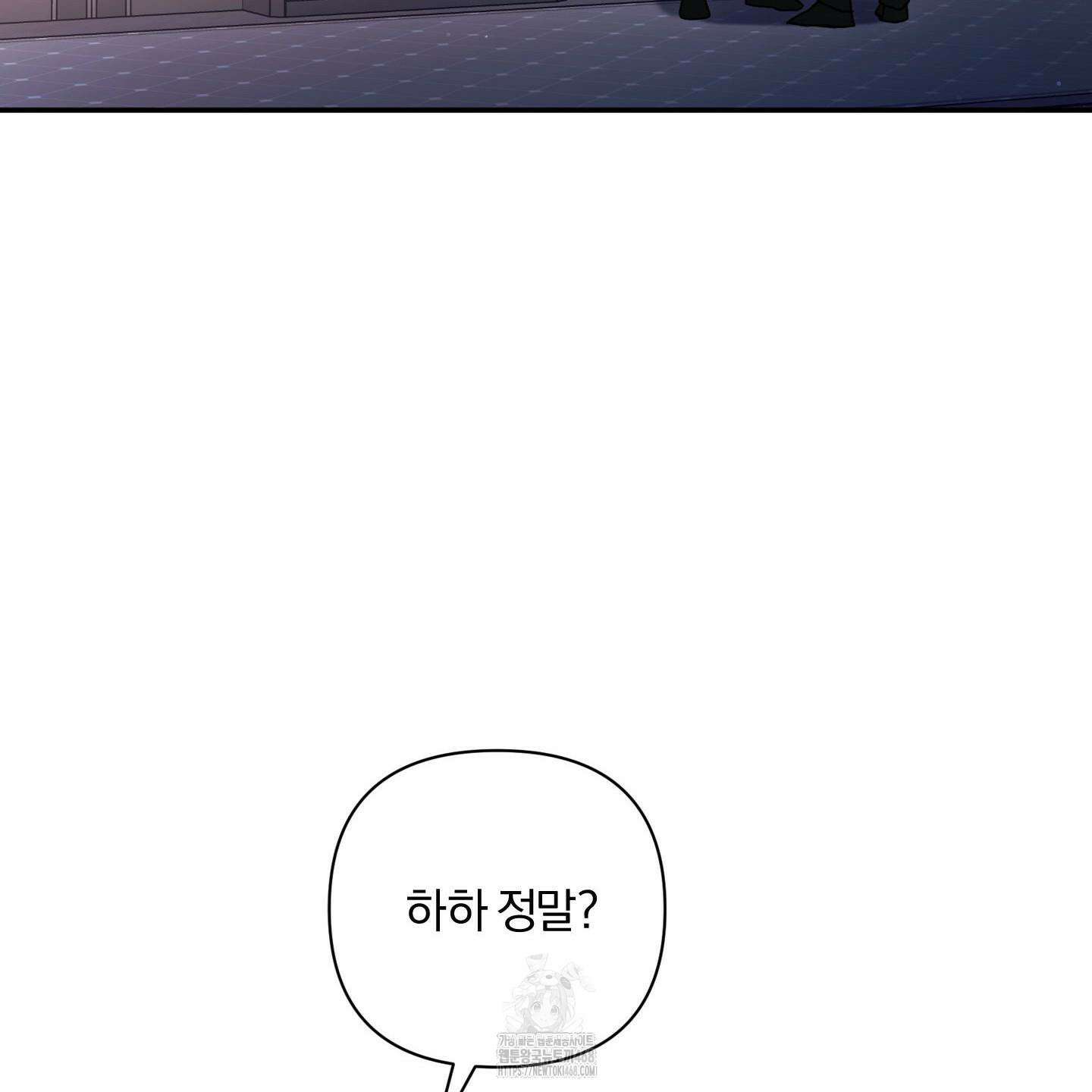 절대복수선언 5화 69