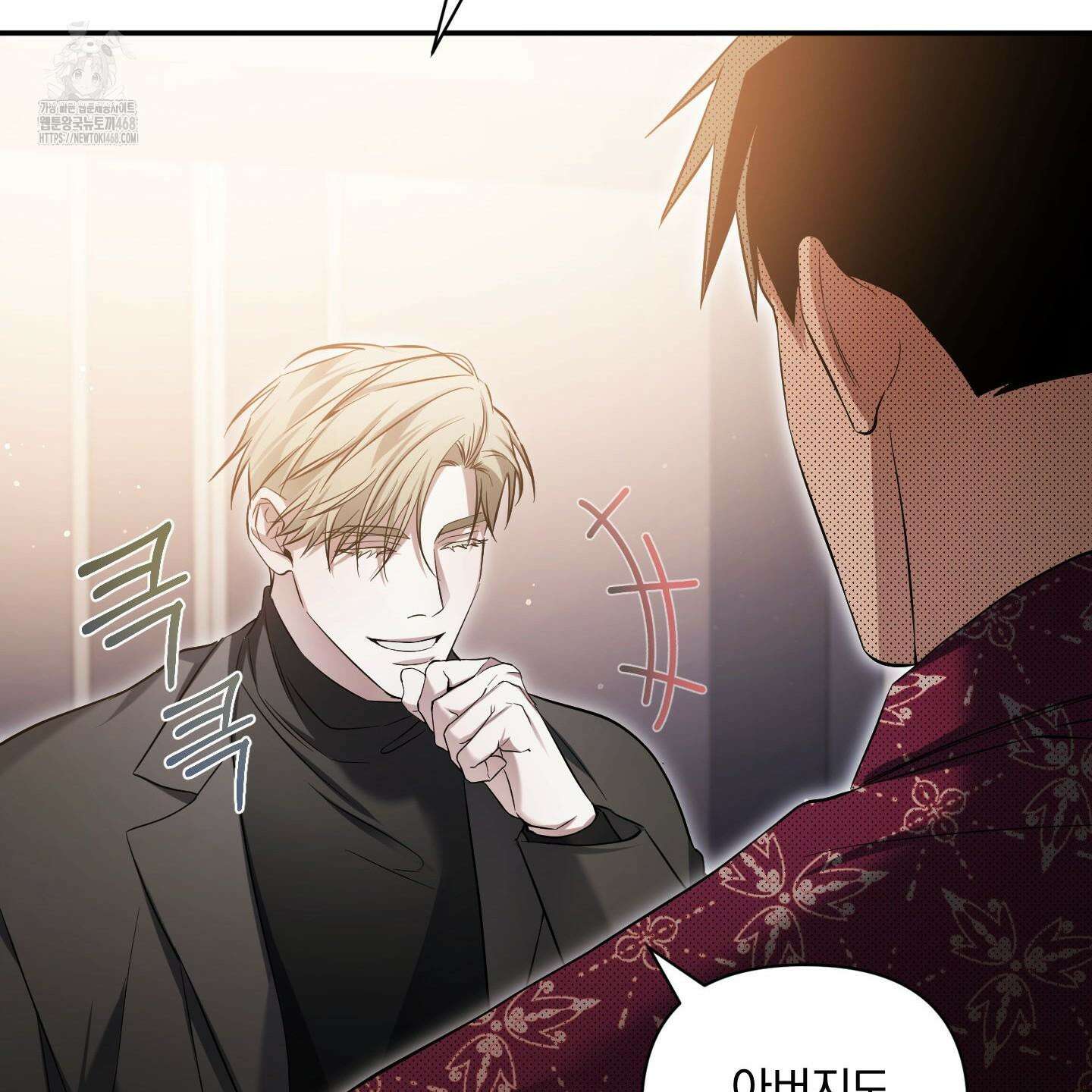 절대복수선언 5화 70