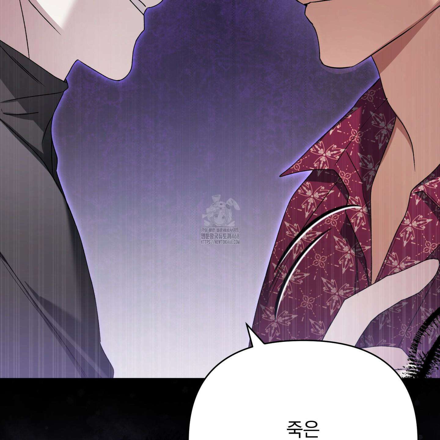 절대복수선언 5화 76