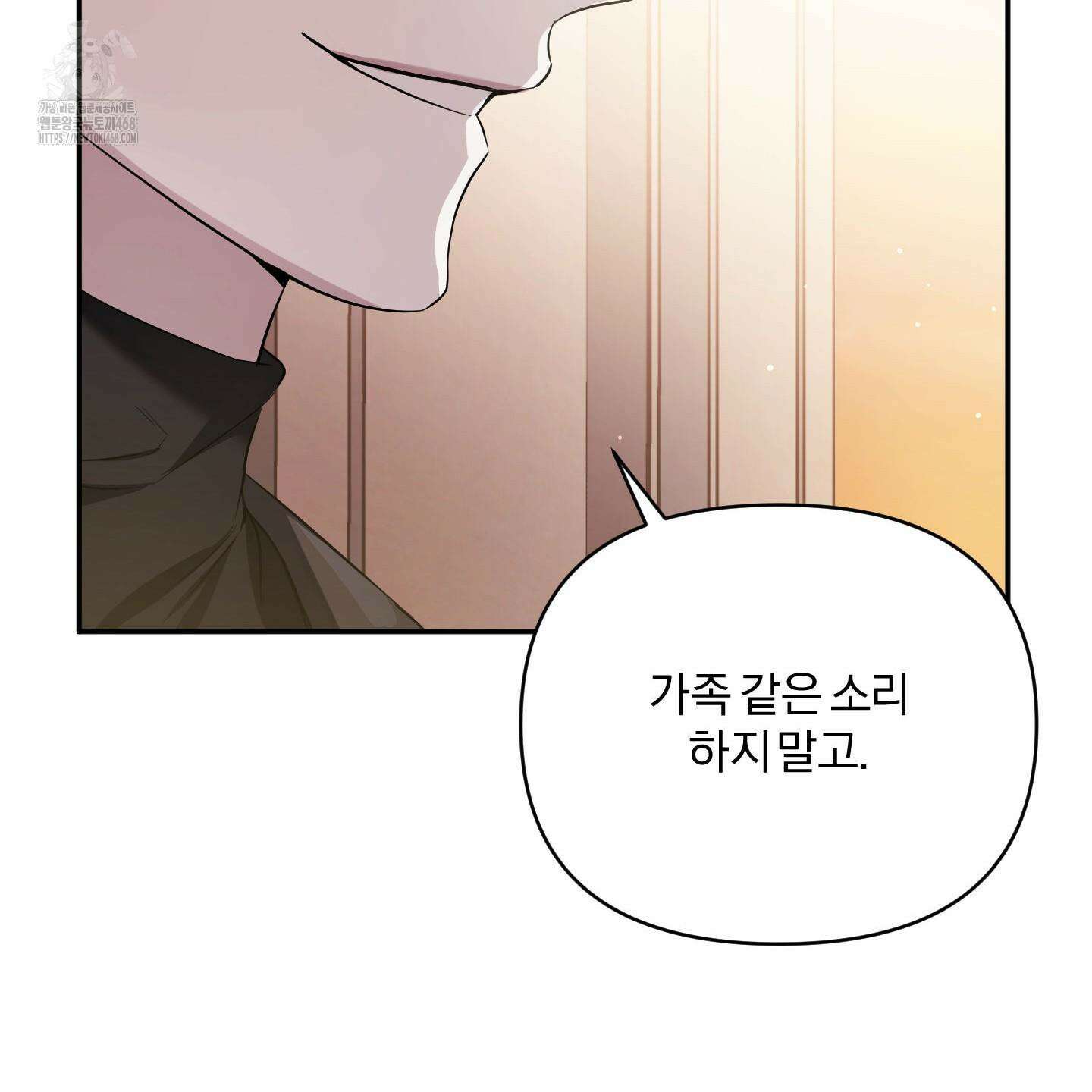 절대복수선언 5화 78