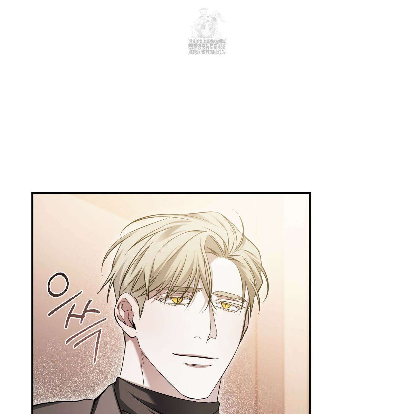 절대복수선언 5화 81