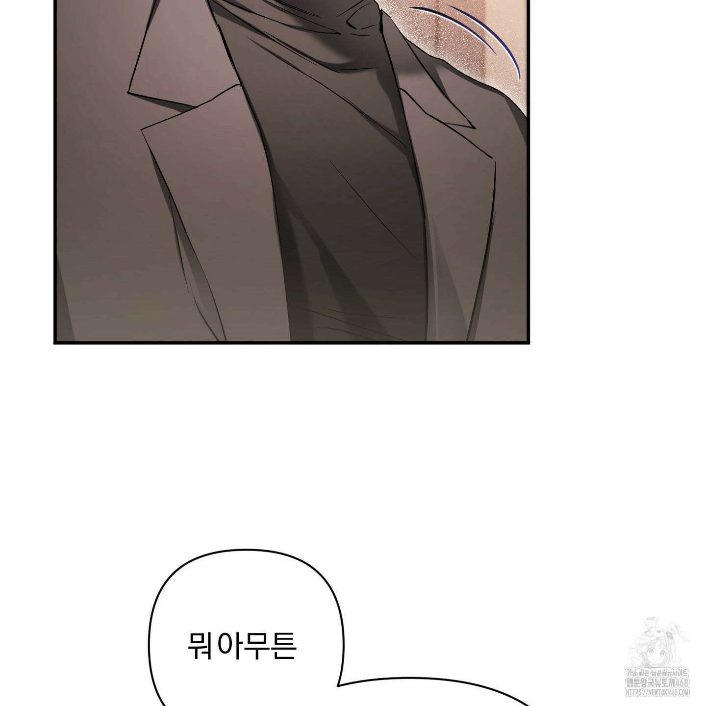 절대복수선언 5화 82