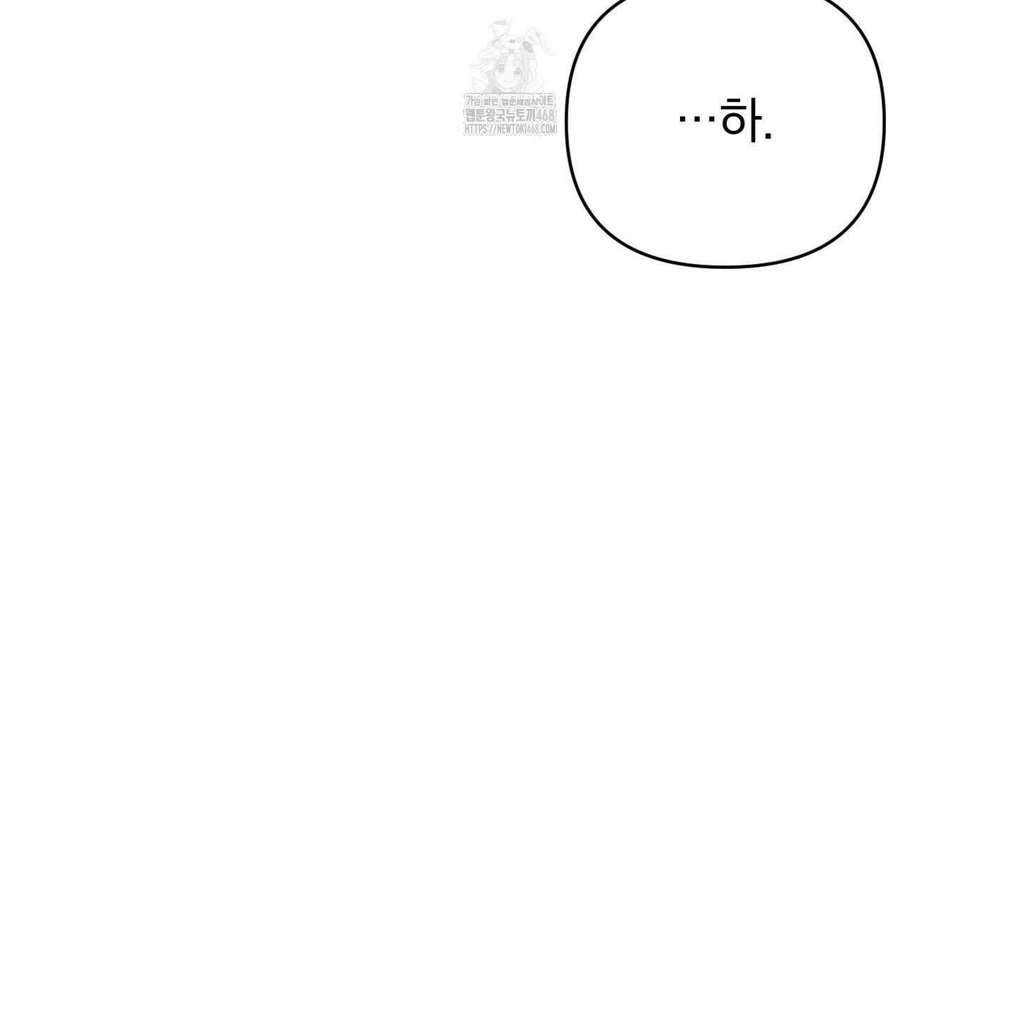 절대복수선언 5화 88