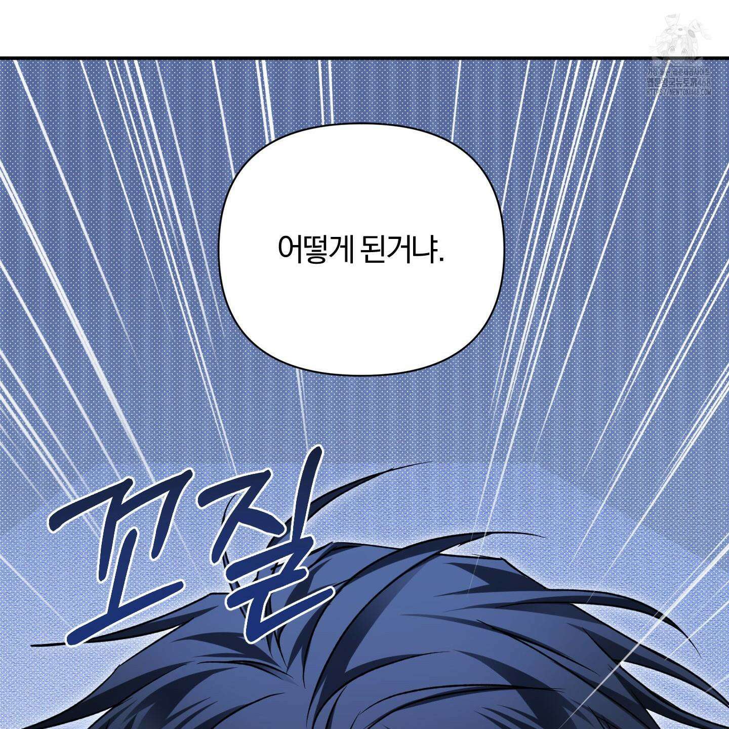 절대복수선언 5화 95