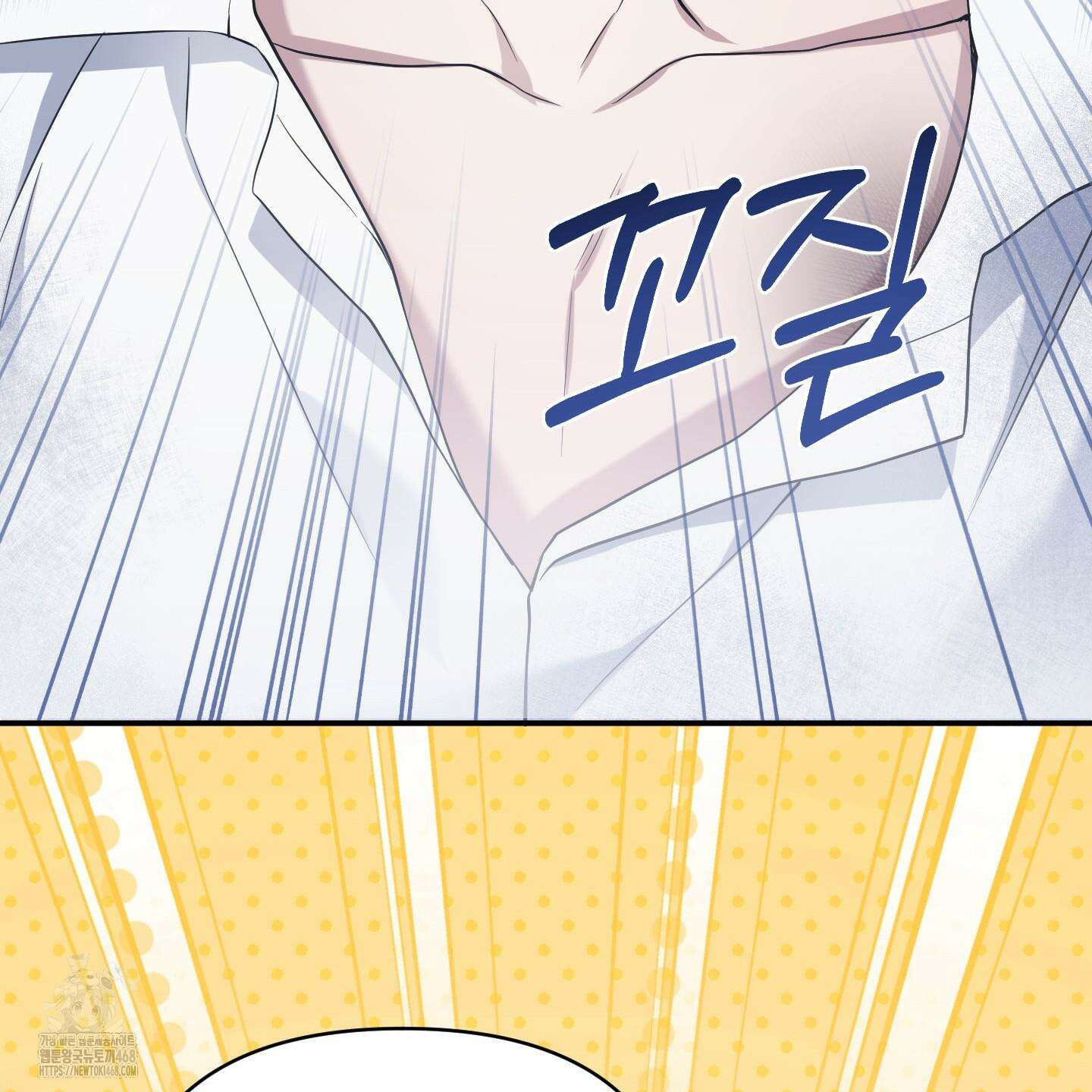 절대복수선언 5화 97