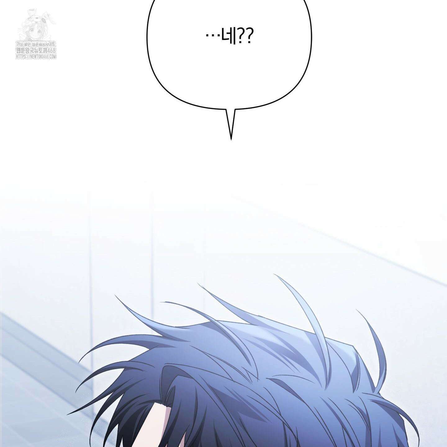 절대복수선언 5화 115