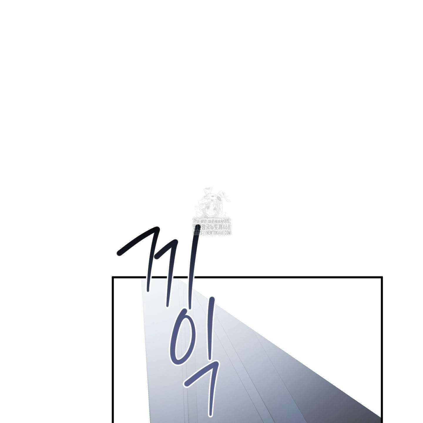 절대복수선언 5화 118